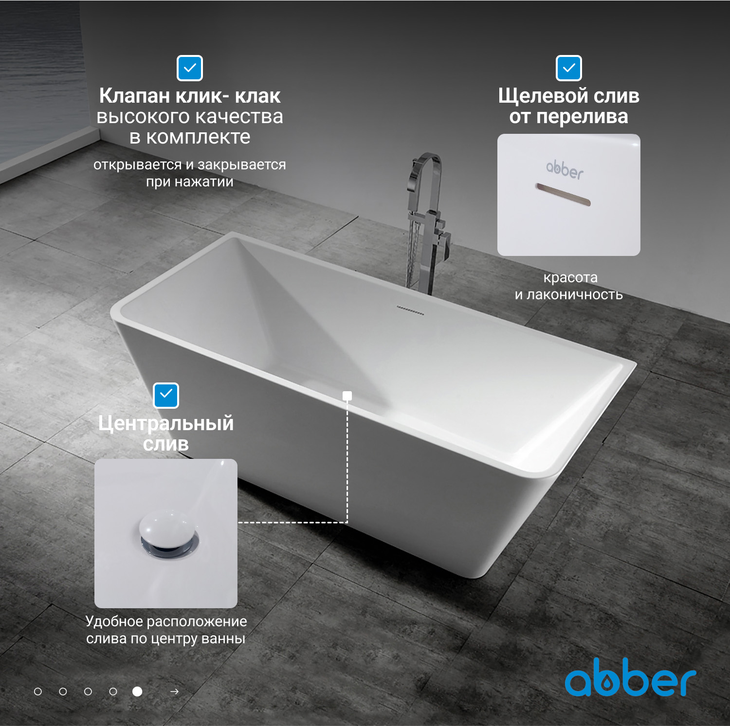 Акриловая ванна ABBER AB9212-1.7 белая - Gidratop.ru изображение