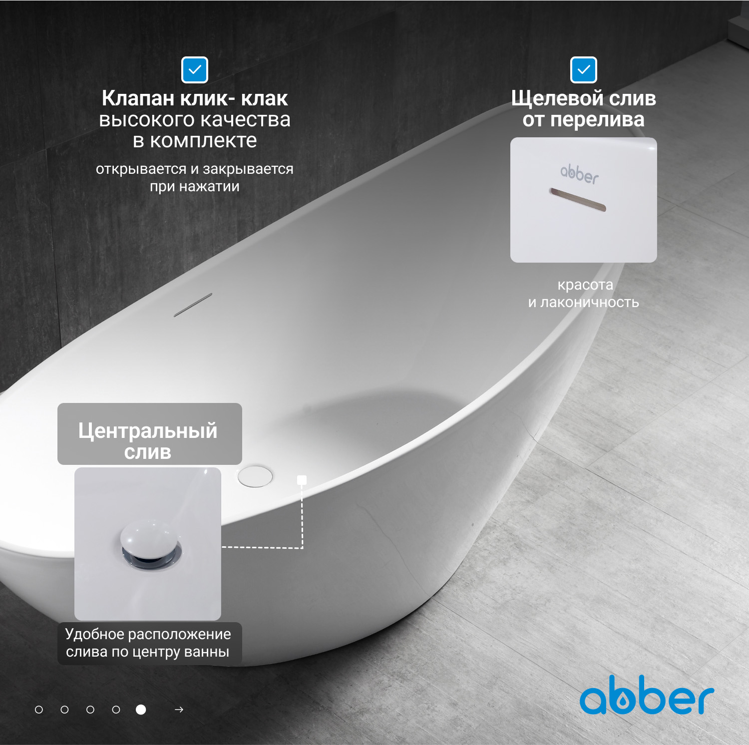 Акриловая ванна ABBER AB9233 белая - Gidratop.ru изображение