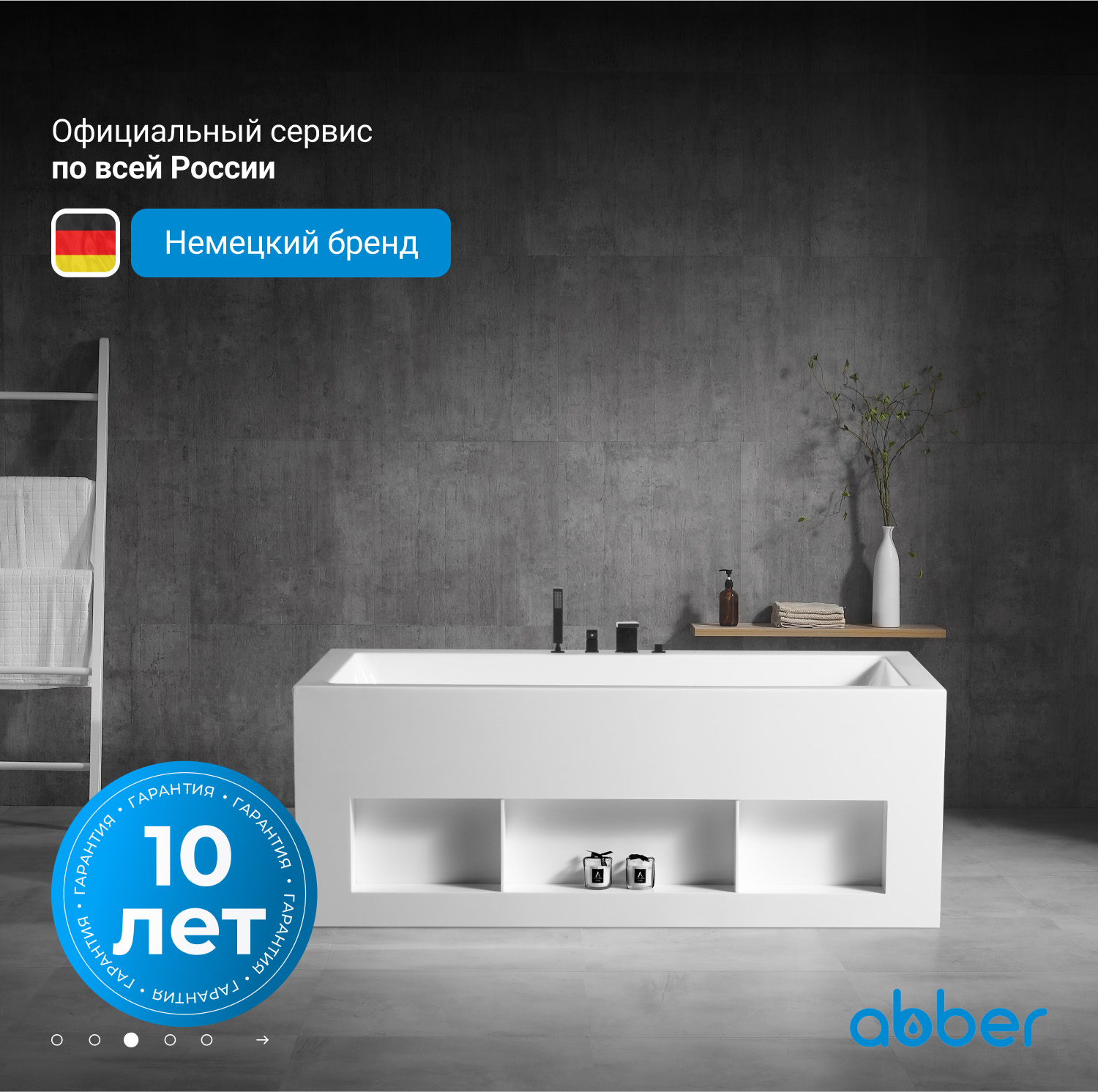 Акриловая ванна ABBER AB9339-1.7 белая - Gidratop.ru изображение