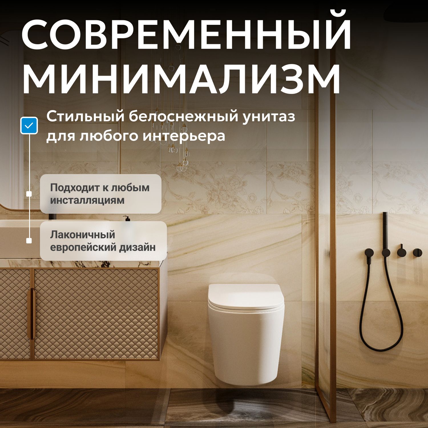Унитаз ABBER Bequem AC1102T подвесной белый, безободковый, смыв торнадо - Gidratop.ru изображение