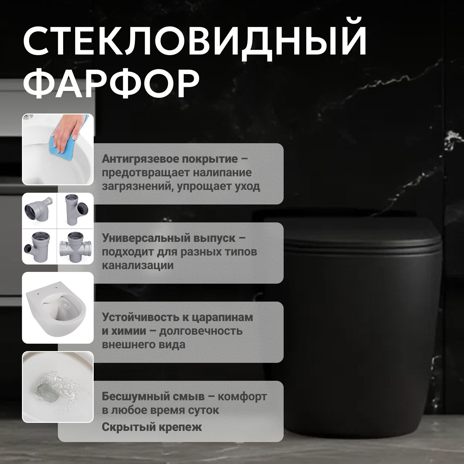 Унитаз ABBER Bequem AC1111TMB приставной черный матовый, безободковый, смыв торнадо - Gidratop.ru изображение