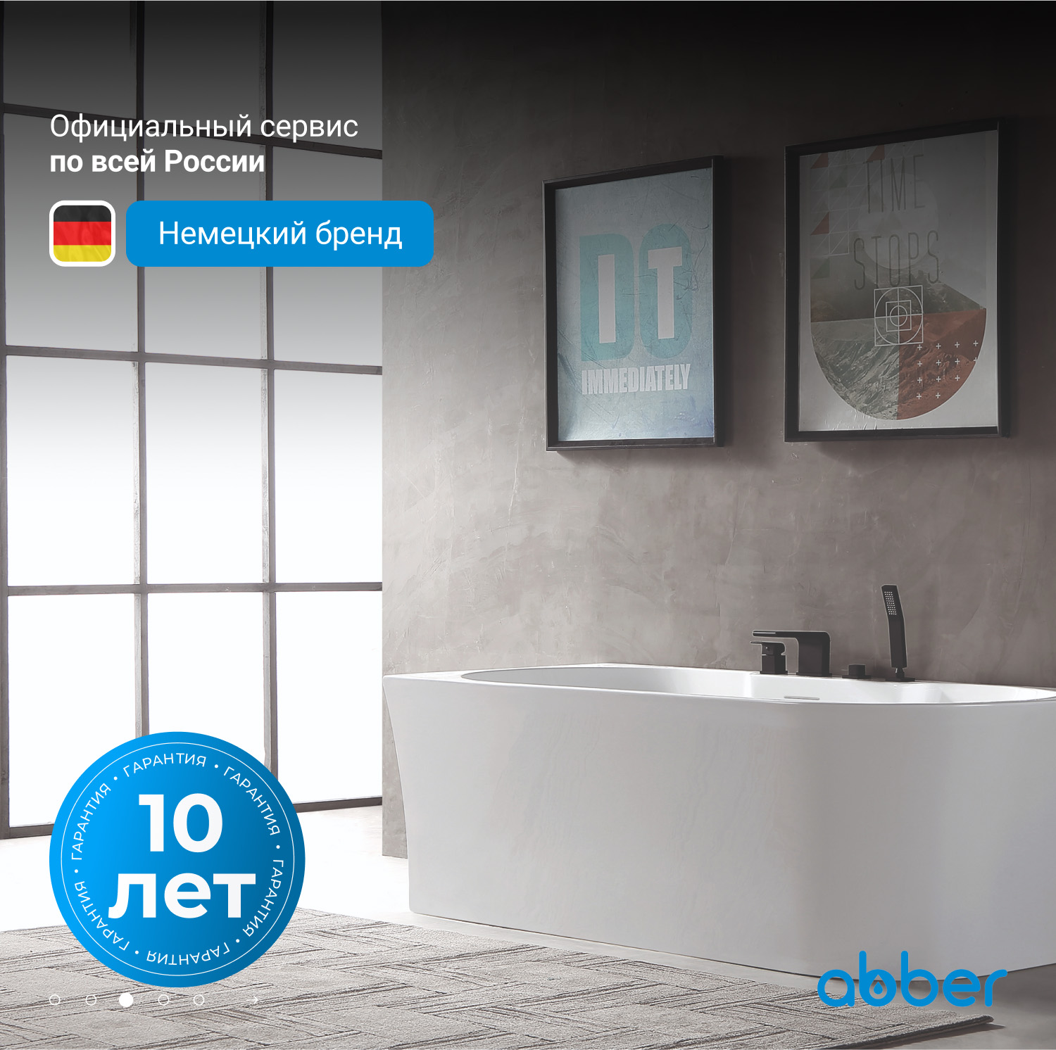 Акриловая ванна ABBER AB9335-1.7 L белая - Gidratop.ru изображение