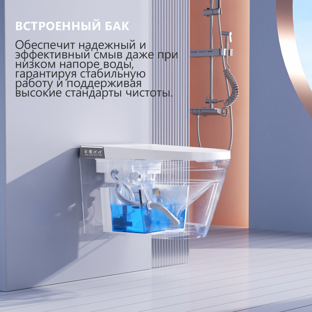 Комплект ABBER подвесной электронный унитаз-биде Bequem AC1120S с инсталляцией AC0101P2 - Gidratop.ru изображение