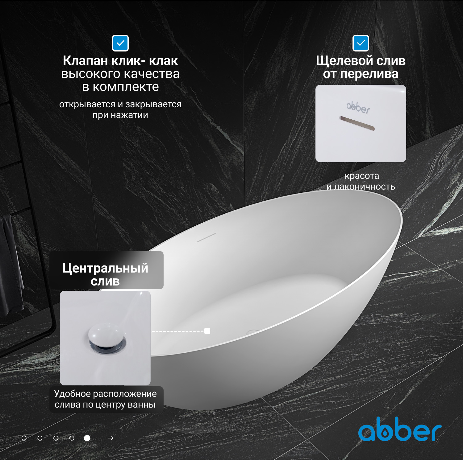 Акриловая ванна ABBER AB9374-1.8 белая - Gidratop.ru изображение