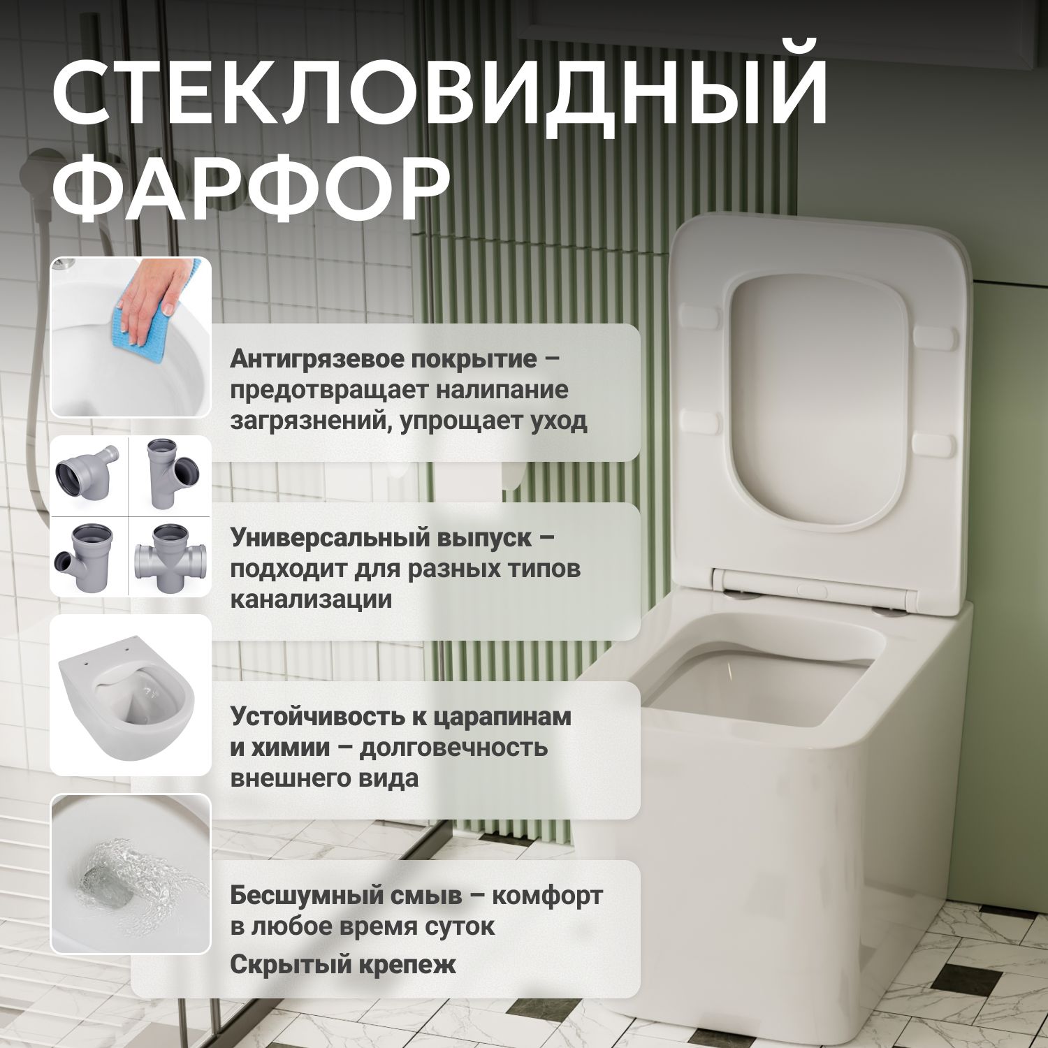 Унитаз ABBER Rechteck AC1211 приставной белый, безободковый - Gidratop.ru изображение