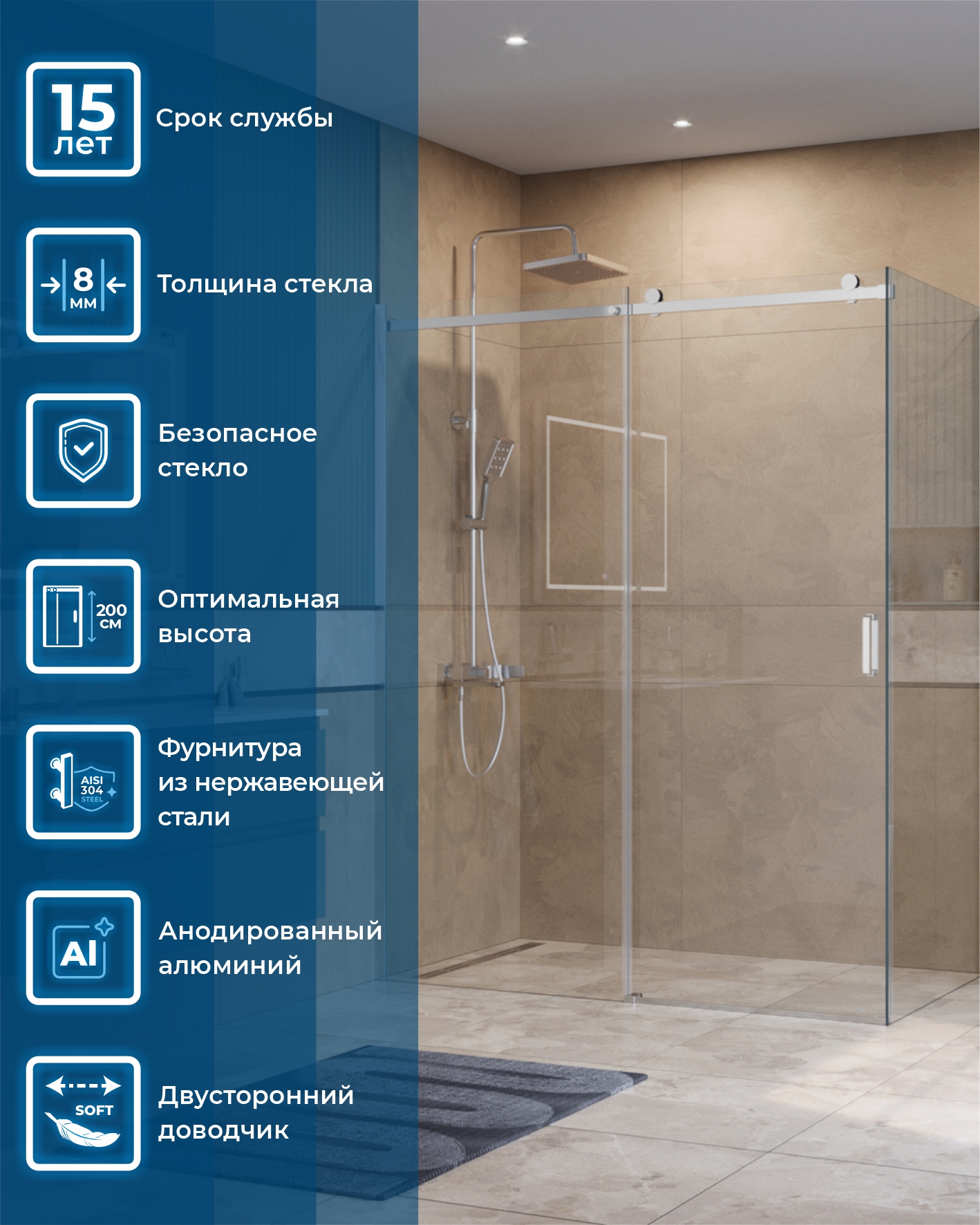 Душевой уголок BelBagno SOFT_CLOSE-2-AH-1-160/100-C-Cr - Gidratop.ru изображение
