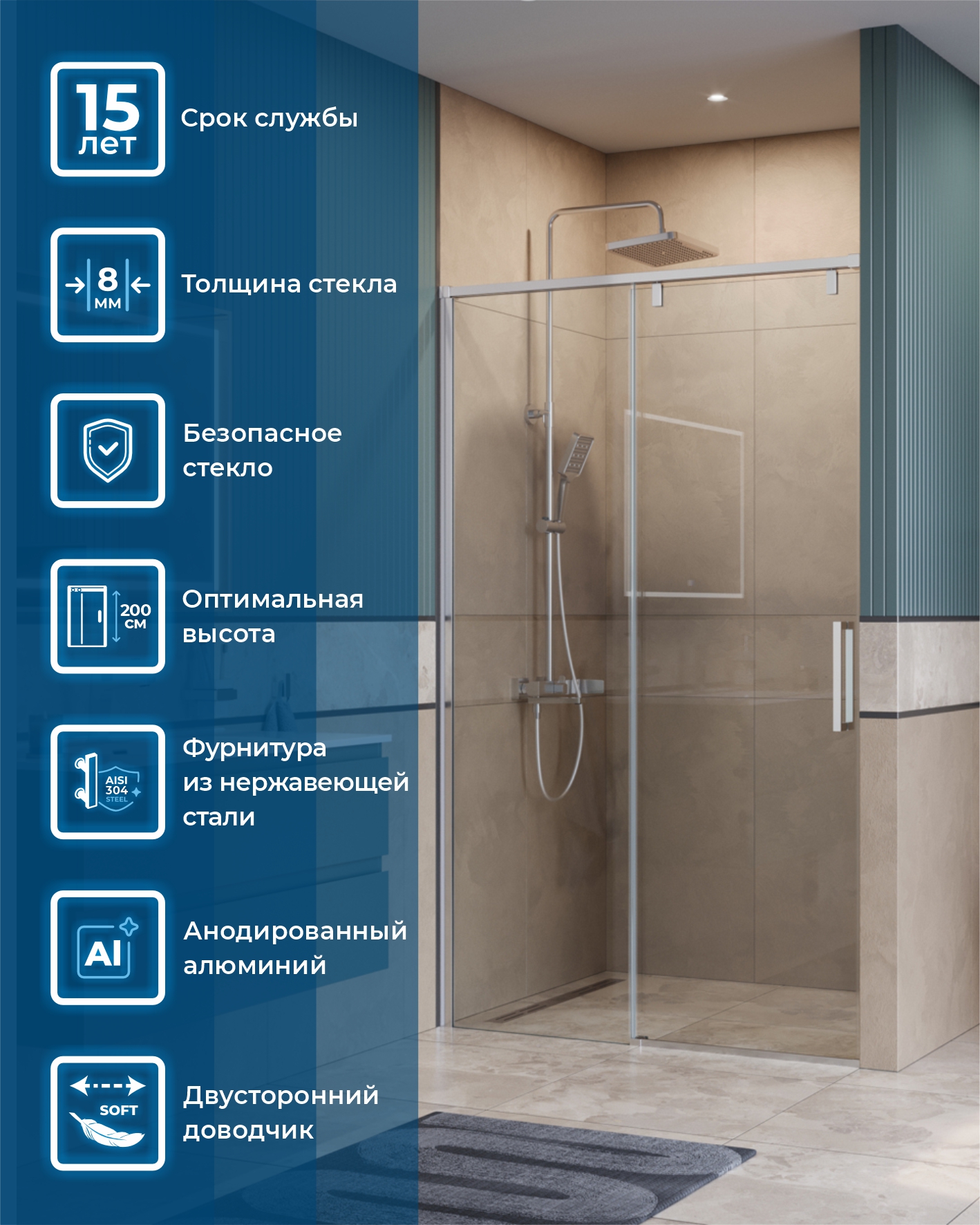 Душевая дверь BelBagno SOFT_CLOSE-1-BF-1-120-C-Cr - Gidratop.ru изображение