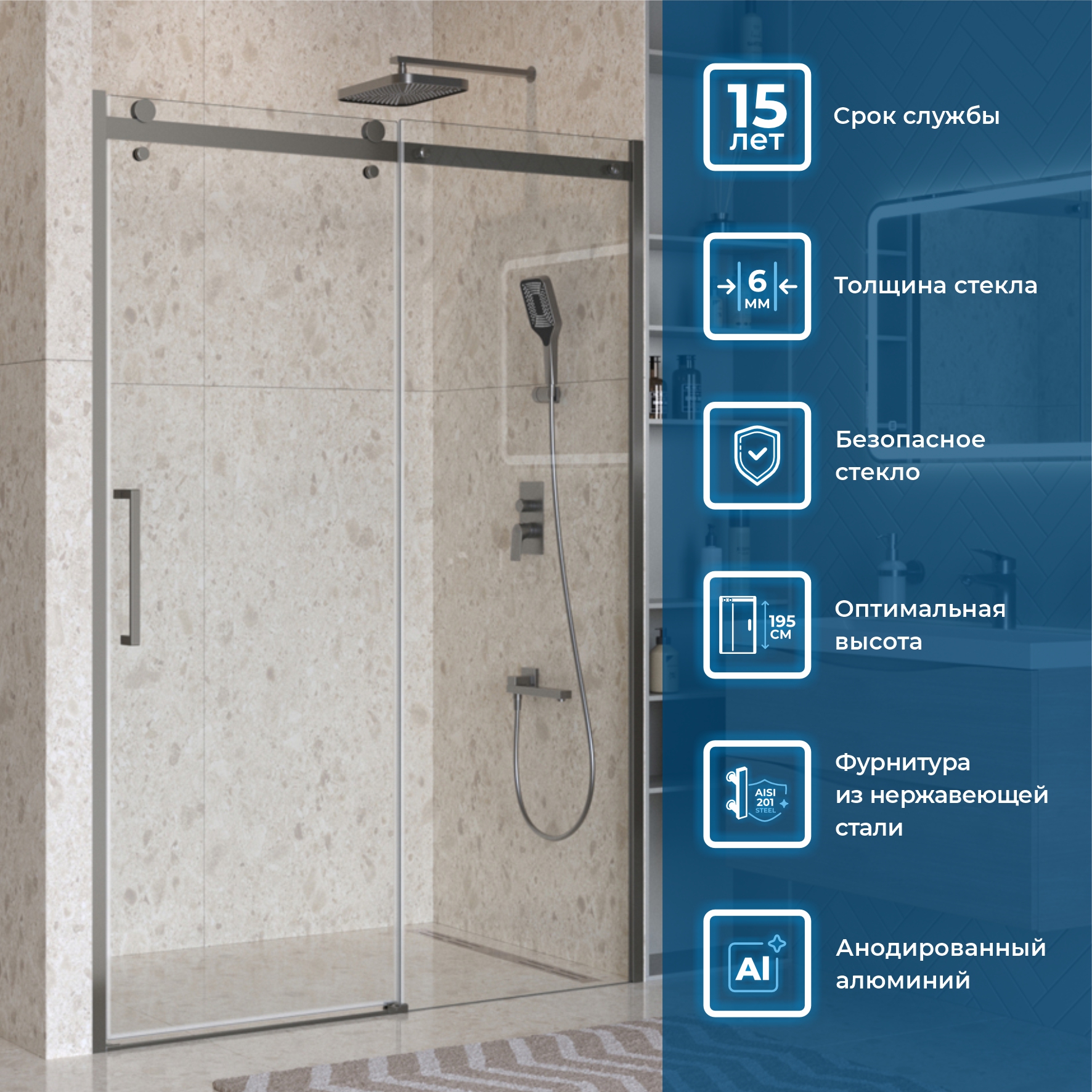 Душевая дверь BelBagno MARINO-2-BF-1-140-C-GM - Gidratop.ru изображение