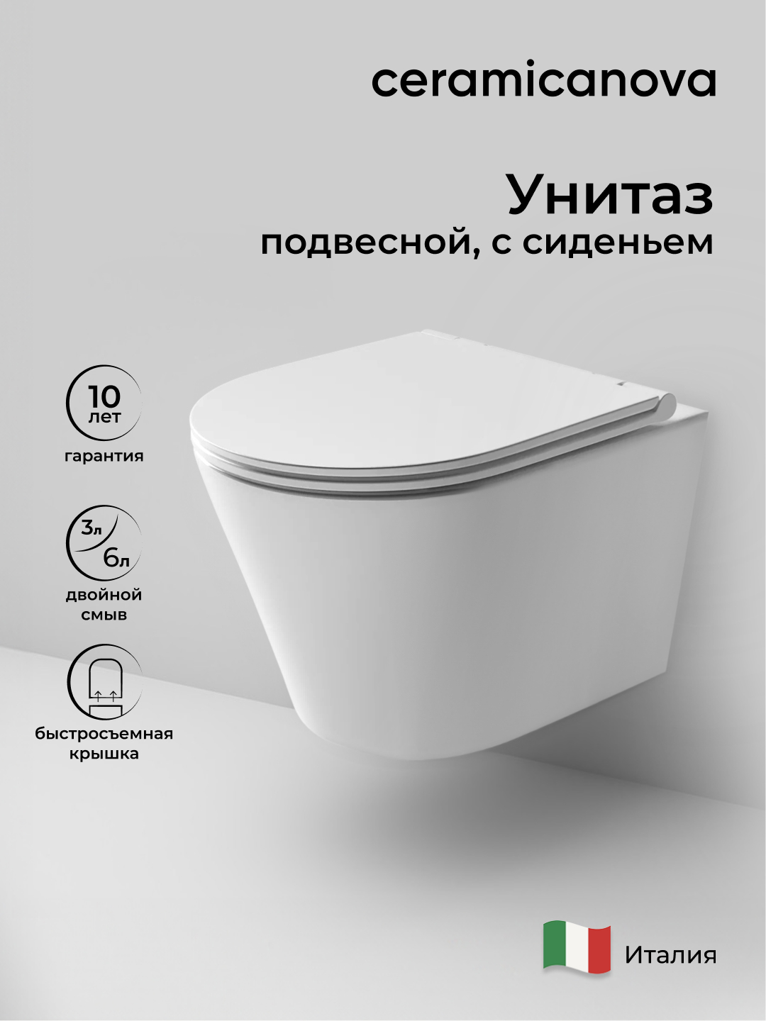Напольное биде Enjoy - Gidratop.ru изображение