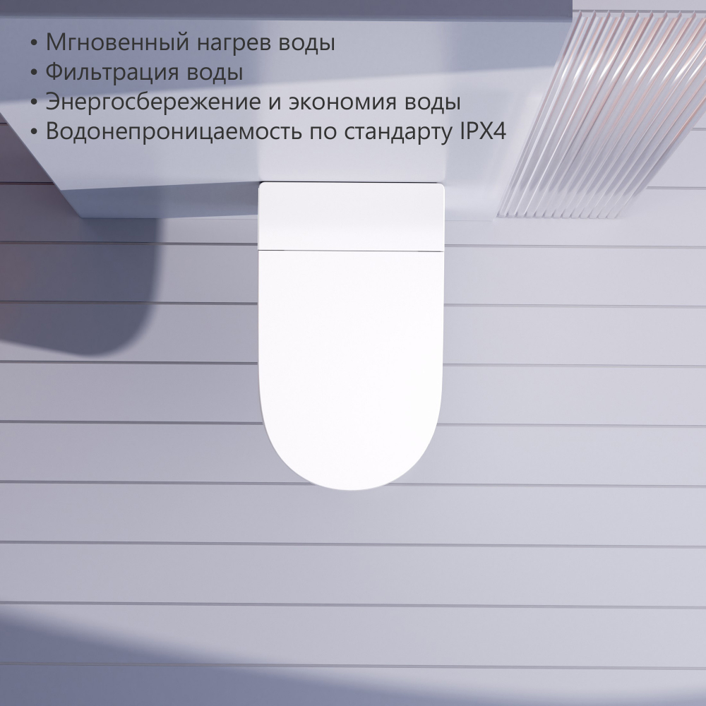 Комплект ABBER подвесной электронный унитаз-биде Bequem AC1120S с инсталляцией AC0101P2 - Gidratop.ru изображение