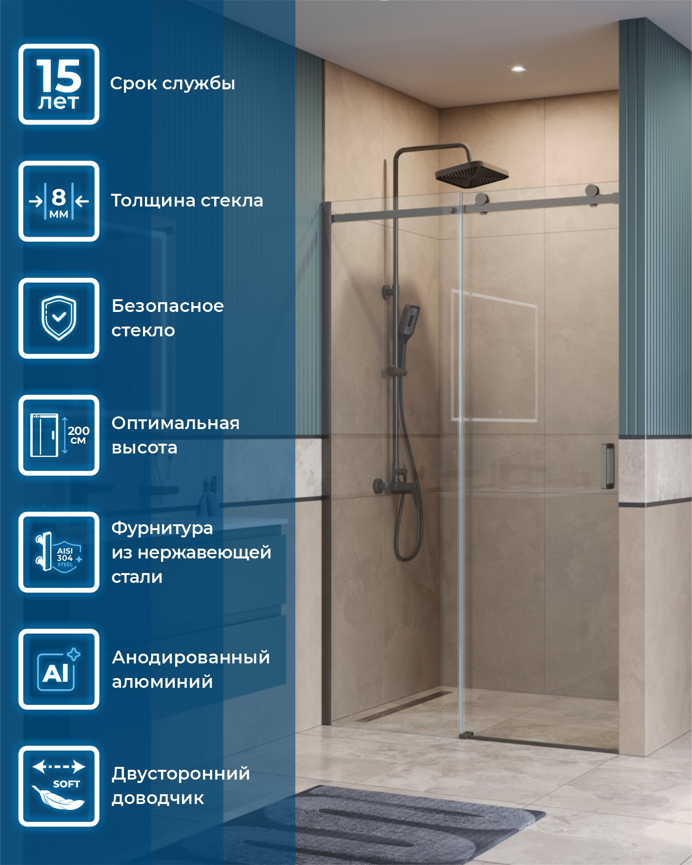 Душевая дверь BelBagno SOFT_CLOSE-2-BF-1-120-C-GM - Gidratop.ru изображение