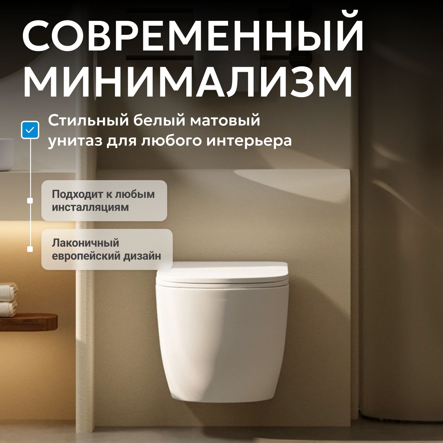 Унитаз ABBER Bequem AC1100TMW подвесной белый матовый, безободковый, смыв торнадо - Gidratop.ru изображение