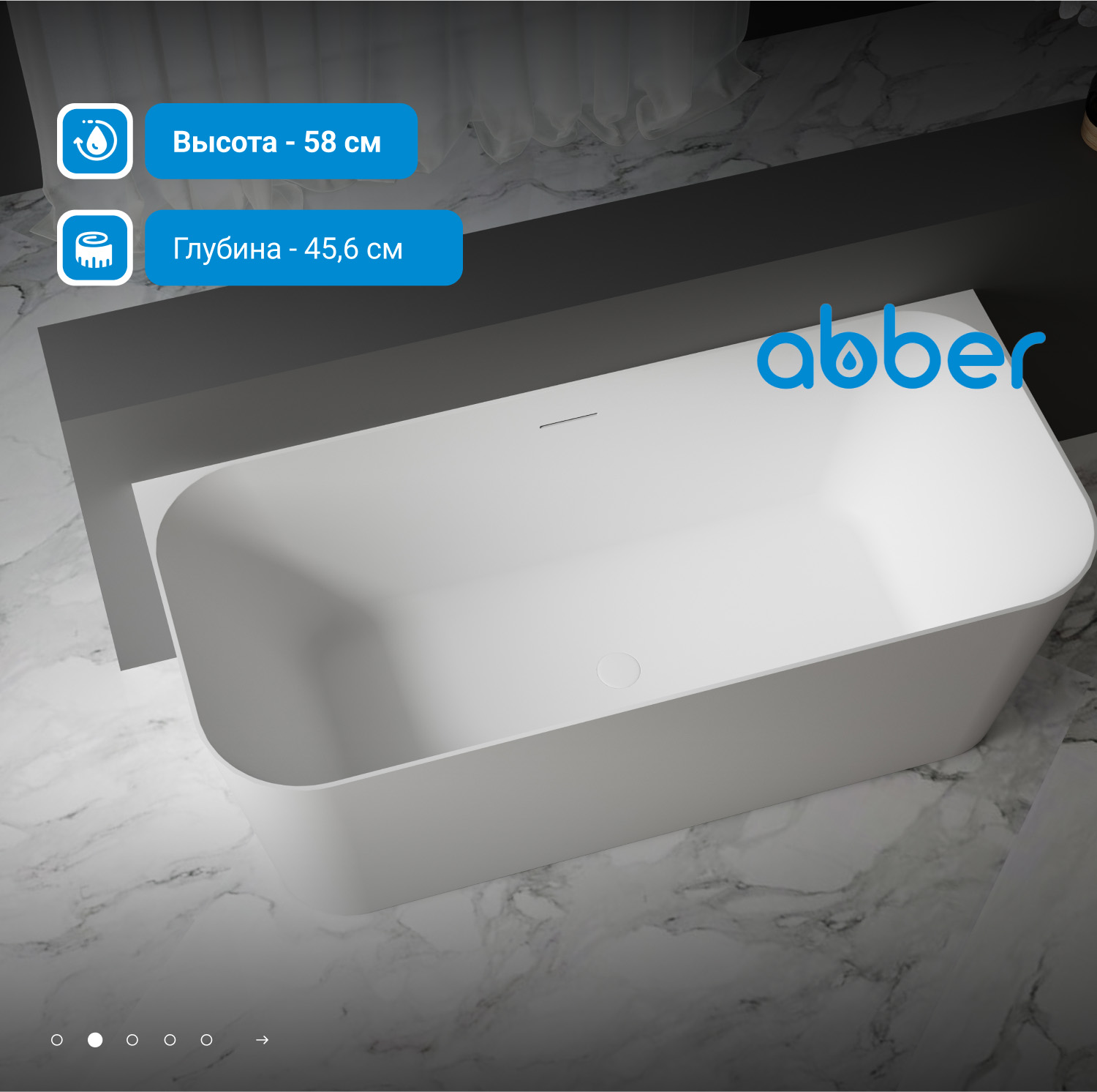 Акриловая ванна ABBER AB9223-1.6 белая - Gidratop.ru изображение