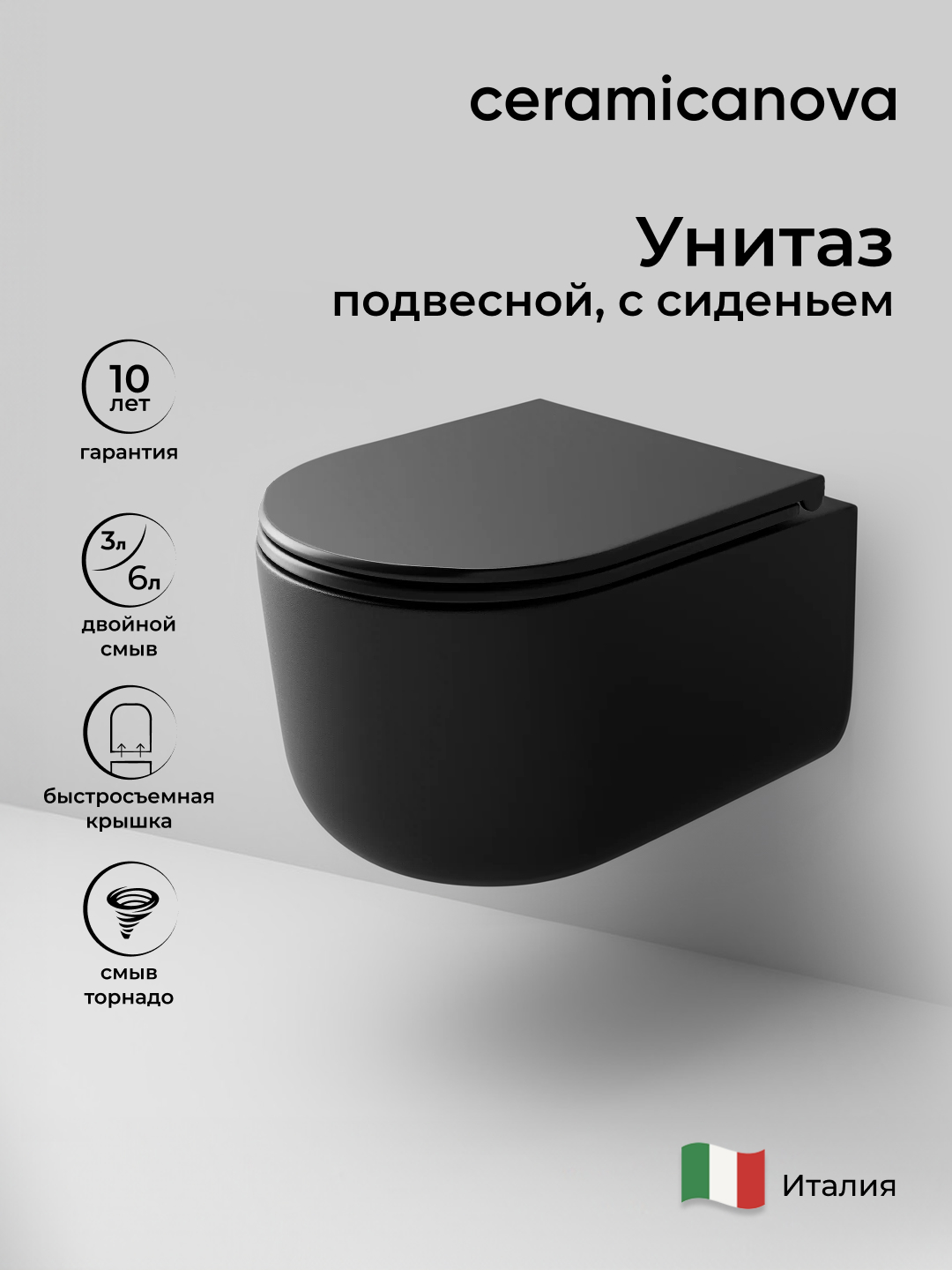 Напольные биде Access - Gidratop.ru изображение