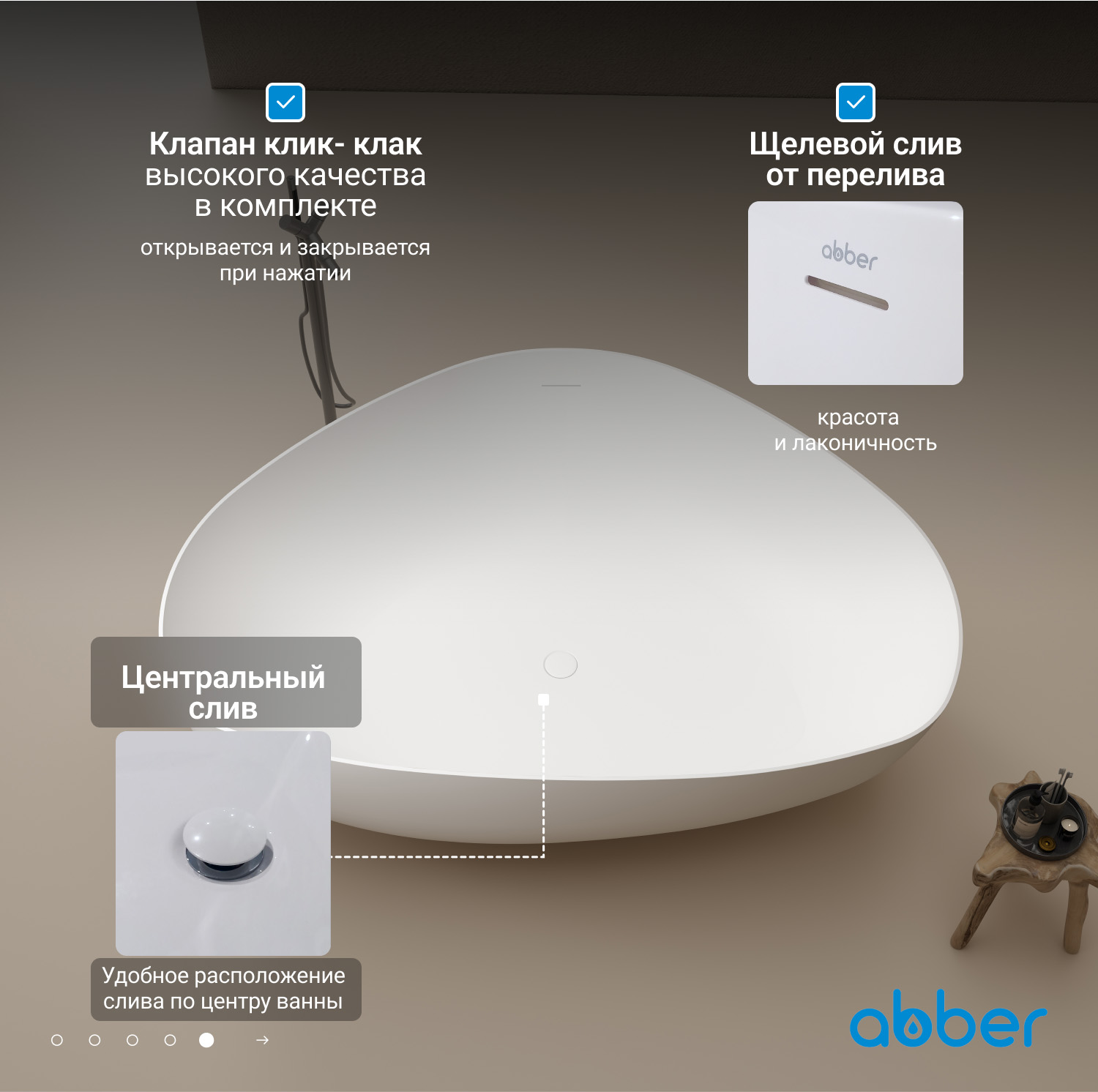 Ванна из искусственного камня ABBER Stein AS9608 белая матовая - Gidratop.ru изображение