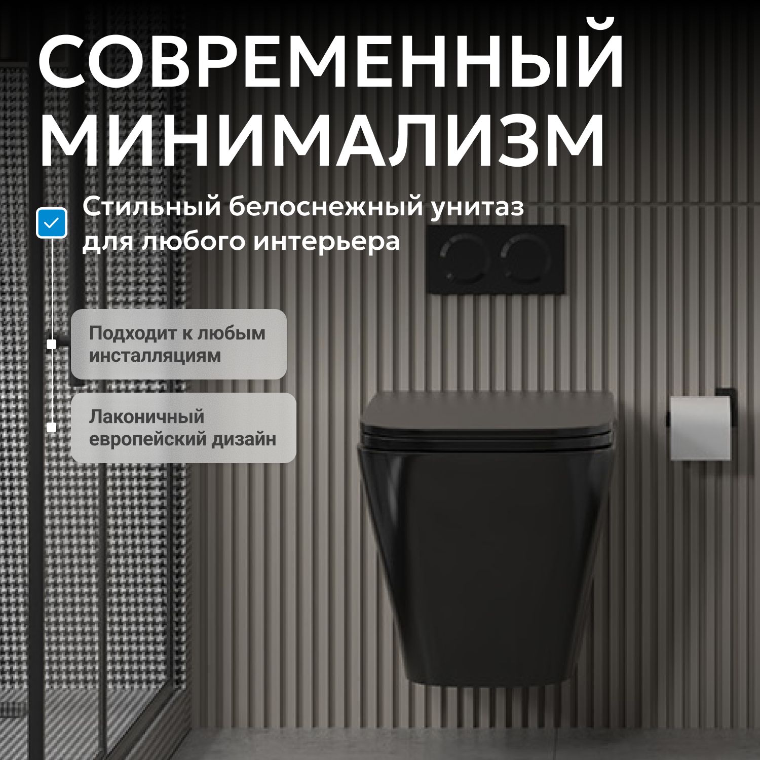 Унитаз ABBER Rechteck AC1201MB подвесной черный матовый, безободковый - Gidratop.ru изображение