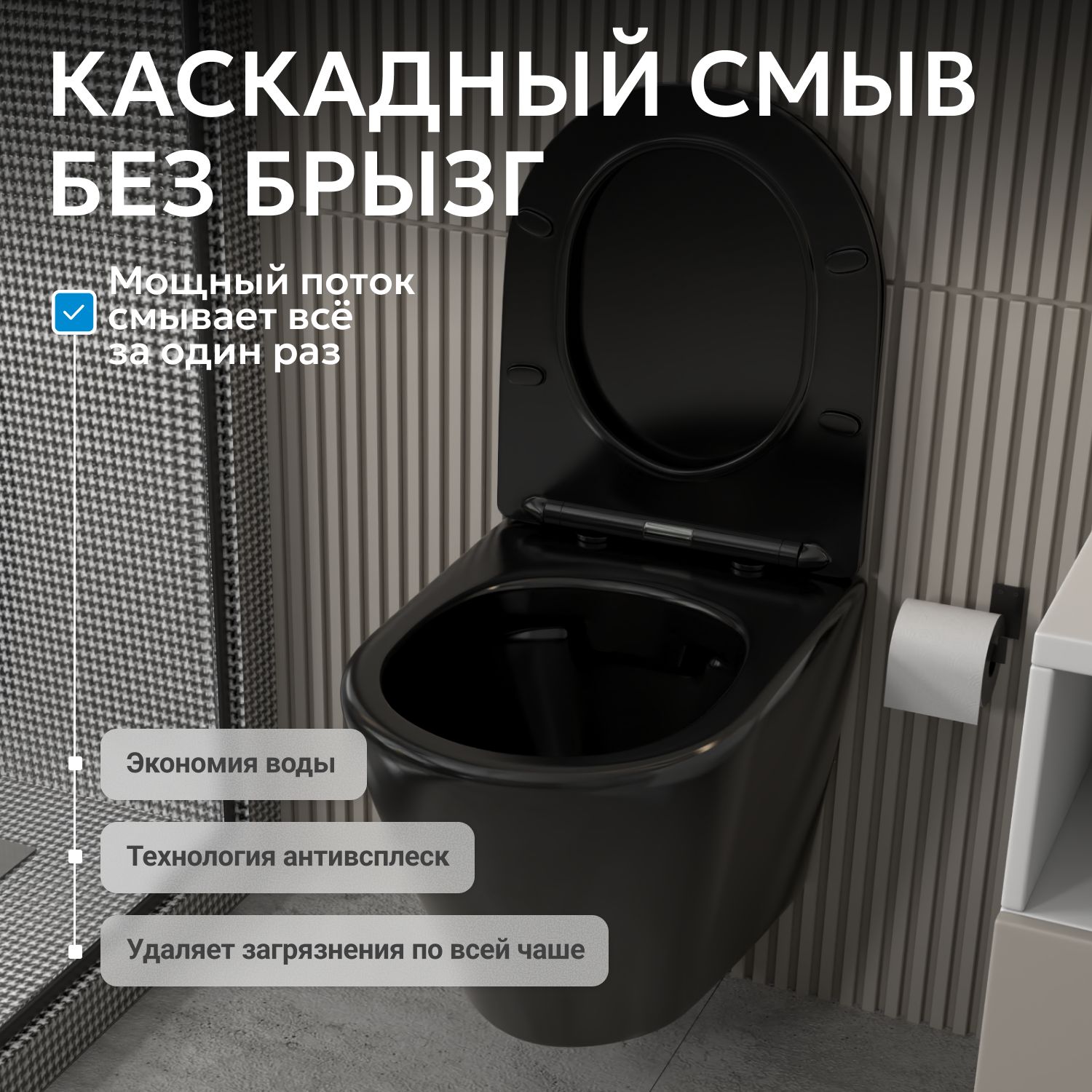 Унитаз ABBER Bequem AC1102MB подвесной черный матовый, безободковый - Gidratop.ru изображение