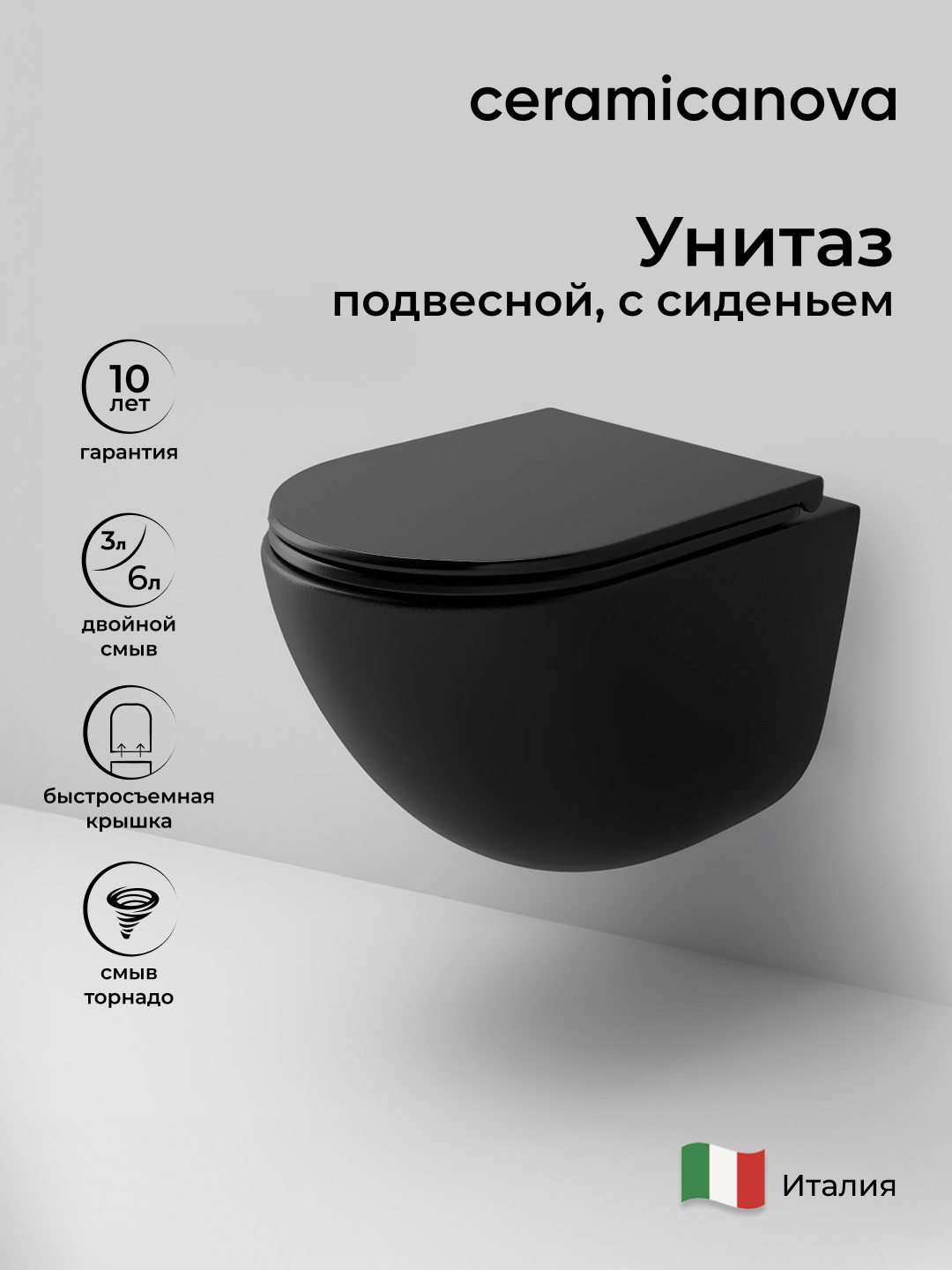 Подвесной унитаз Vogue безободковый, смыв торнадо - Gidratop.ru изображение
