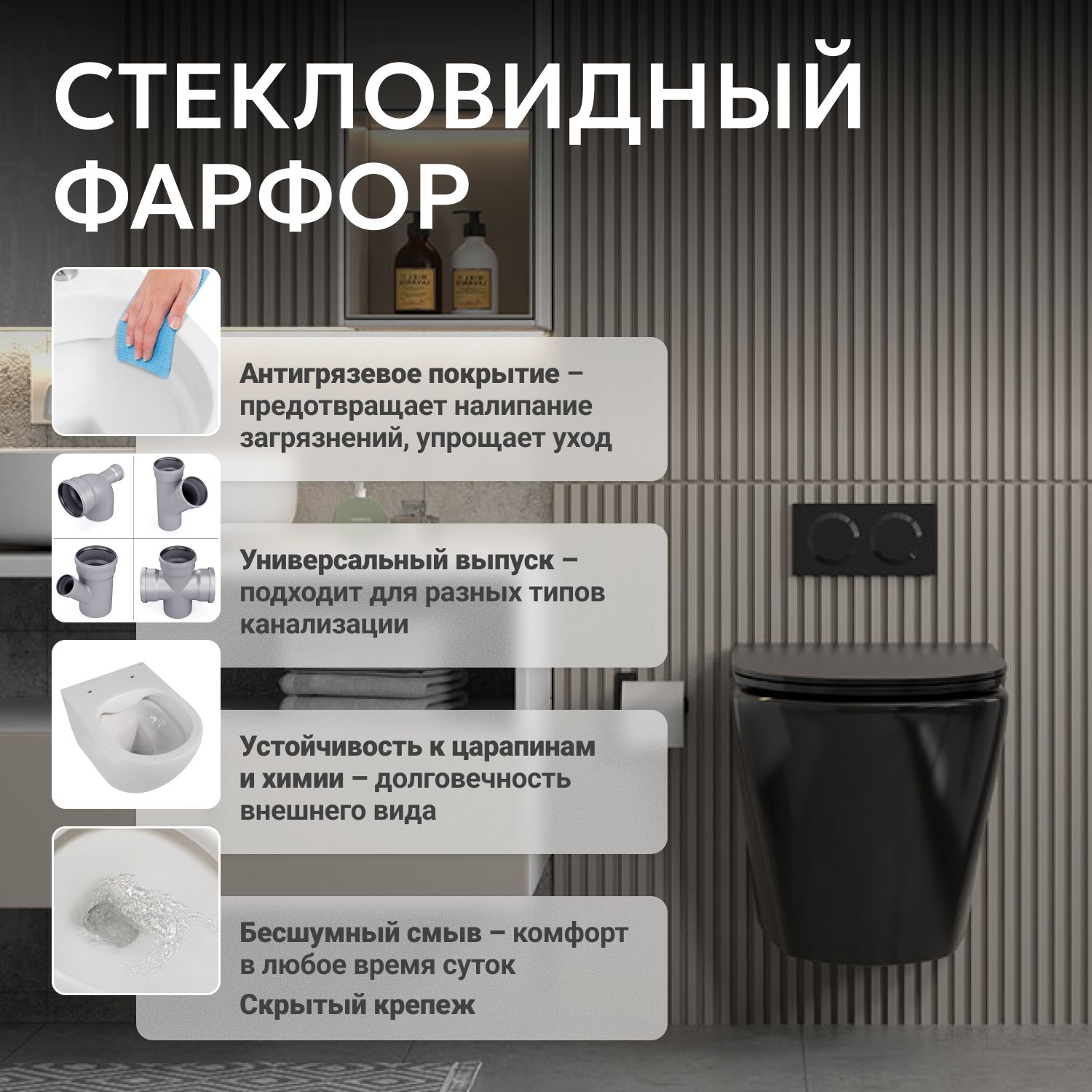 Унитаз ABBER Bequem AC1102MB подвесной черный матовый, безободковый - Gidratop.ru изображение
