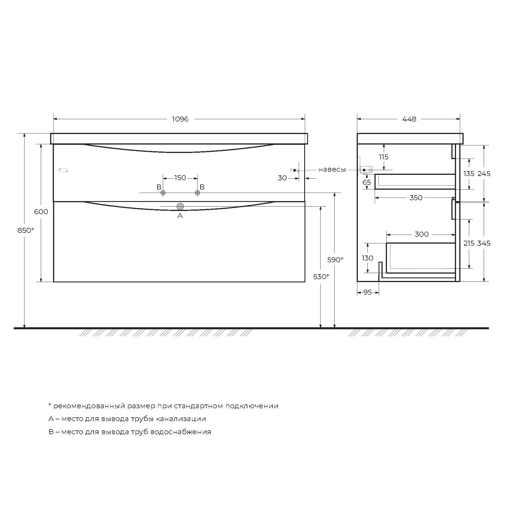 MARINO-H60 База под раковину подвесная с двумя выкатными ящиками, Rovere Moro, 1100x450x600, MARINO-H60-1100-2C-SO-RW-P - Gidratop.ru изображение