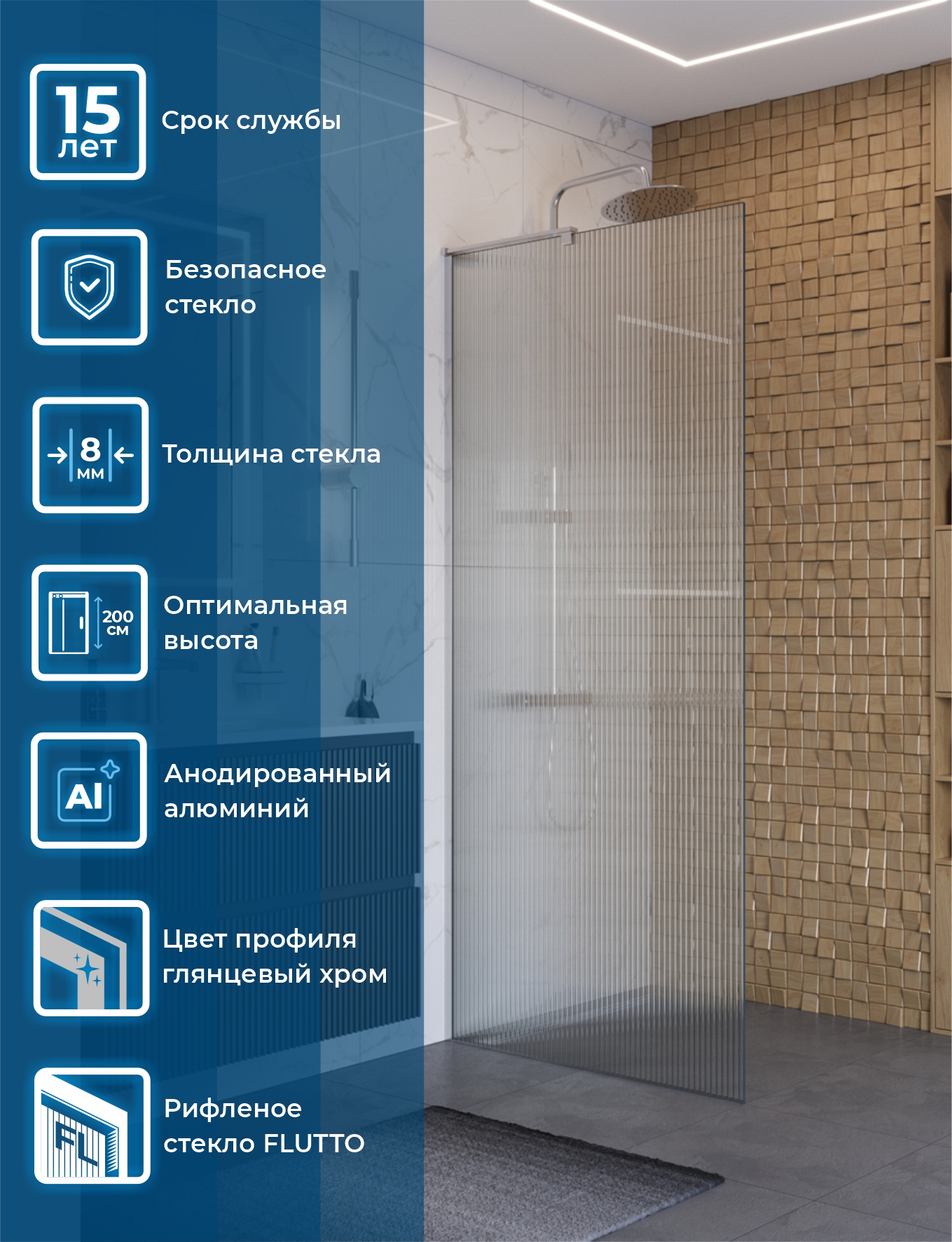 Душевая перегородка BelBagno UNO-L-1-TB-90-FL-Cr - Gidratop.ru изображение