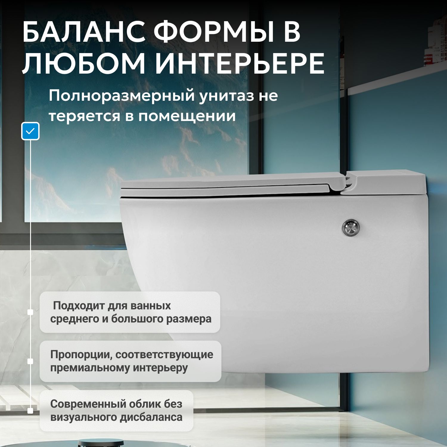 Унитаз ABBER Bequem AC1108P подвесной белый с импульсным смывом - Gidratop.ru изображение