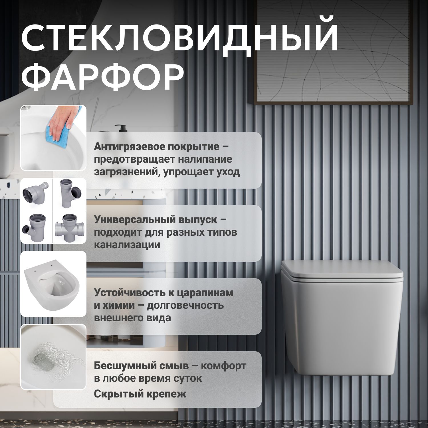 Унитаз ABBER Rechteck AC1201MG подвесной серый, безободковый - Gidratop.ru изображение