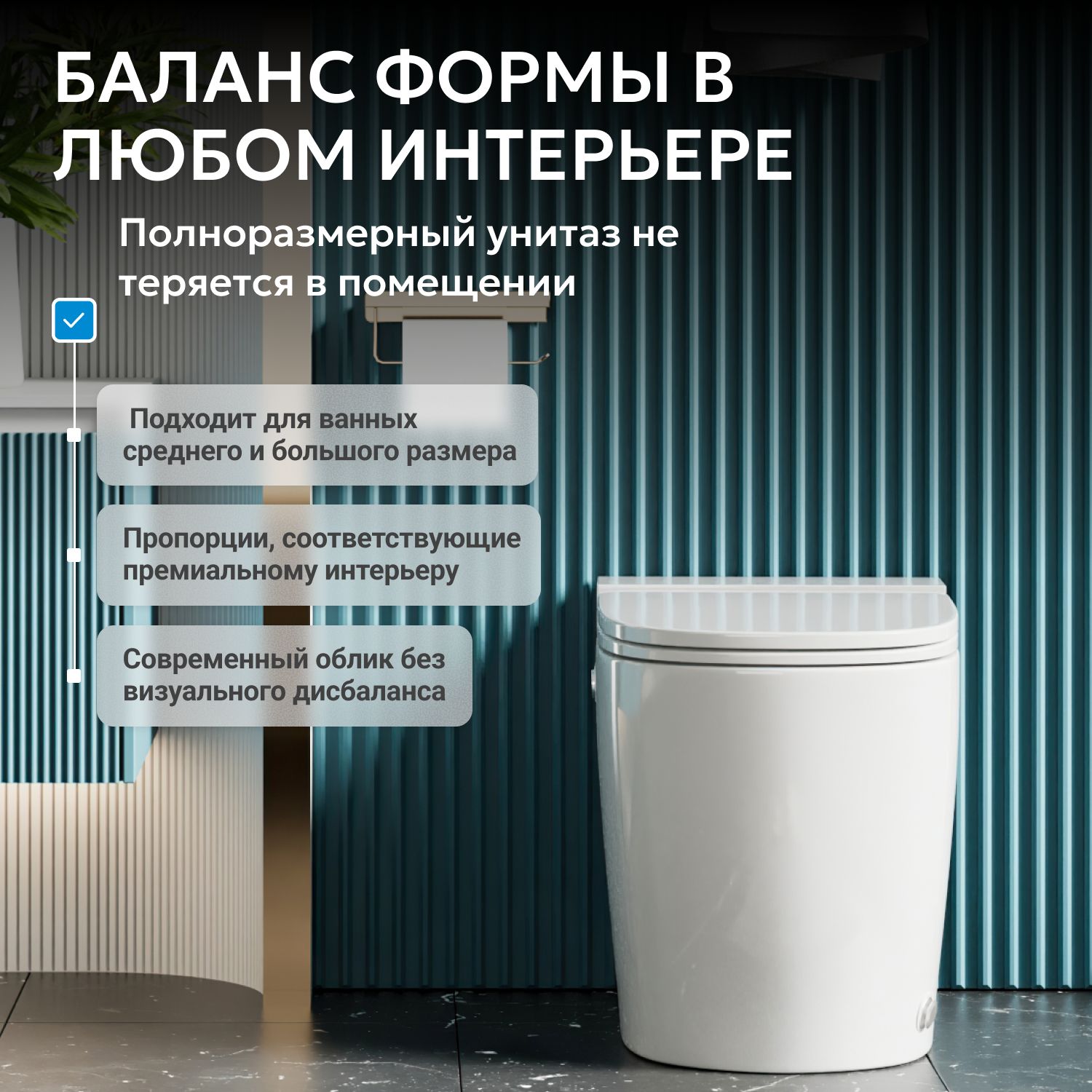 Унитаз ABBER Bequem AC1114P приставной белый с импульсным смывом - Gidratop.ru изображение