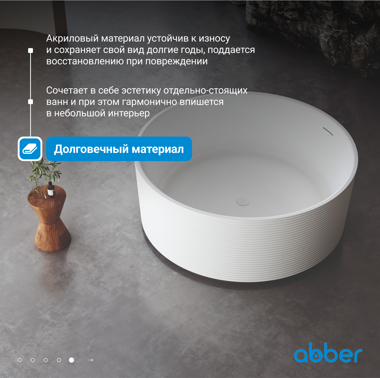 Акриловая ванна ABBER AB9442 белая - Gidratop.ru изображение