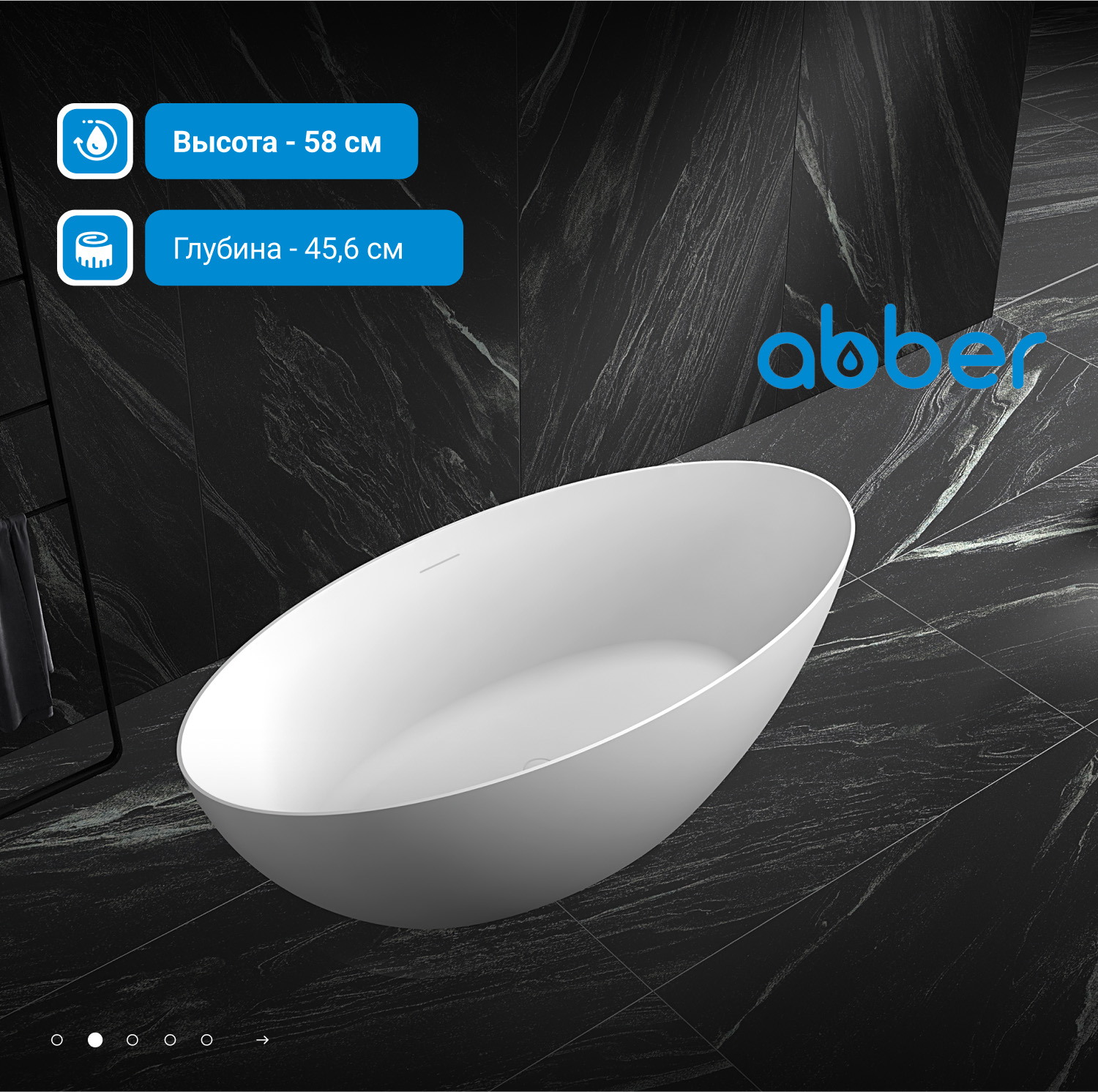 Акриловая ванна ABBER AB9374-1.7 белая - Gidratop.ru изображение