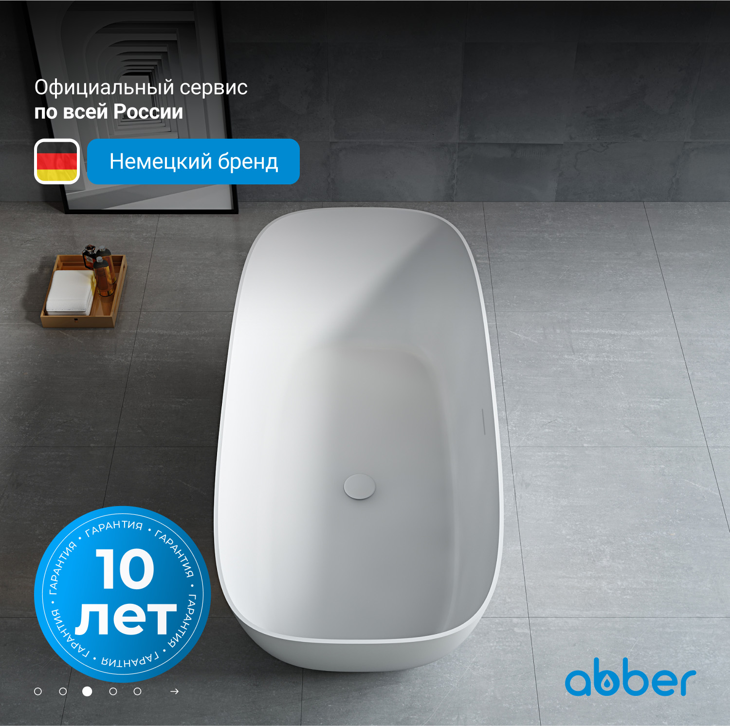 Ванна из искусственного камня ABBER Stein AS9612-1.7 белая матовая - Gidratop.ru изображение