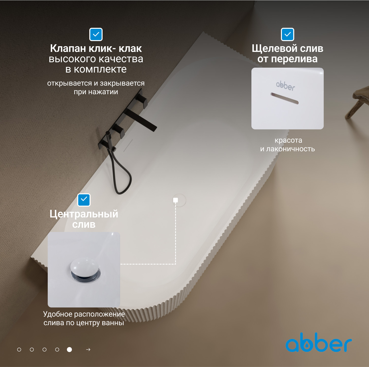 Ванна из искусственного камня ABBER Stein AS9630 белая матовая - Gidratop.ru изображение