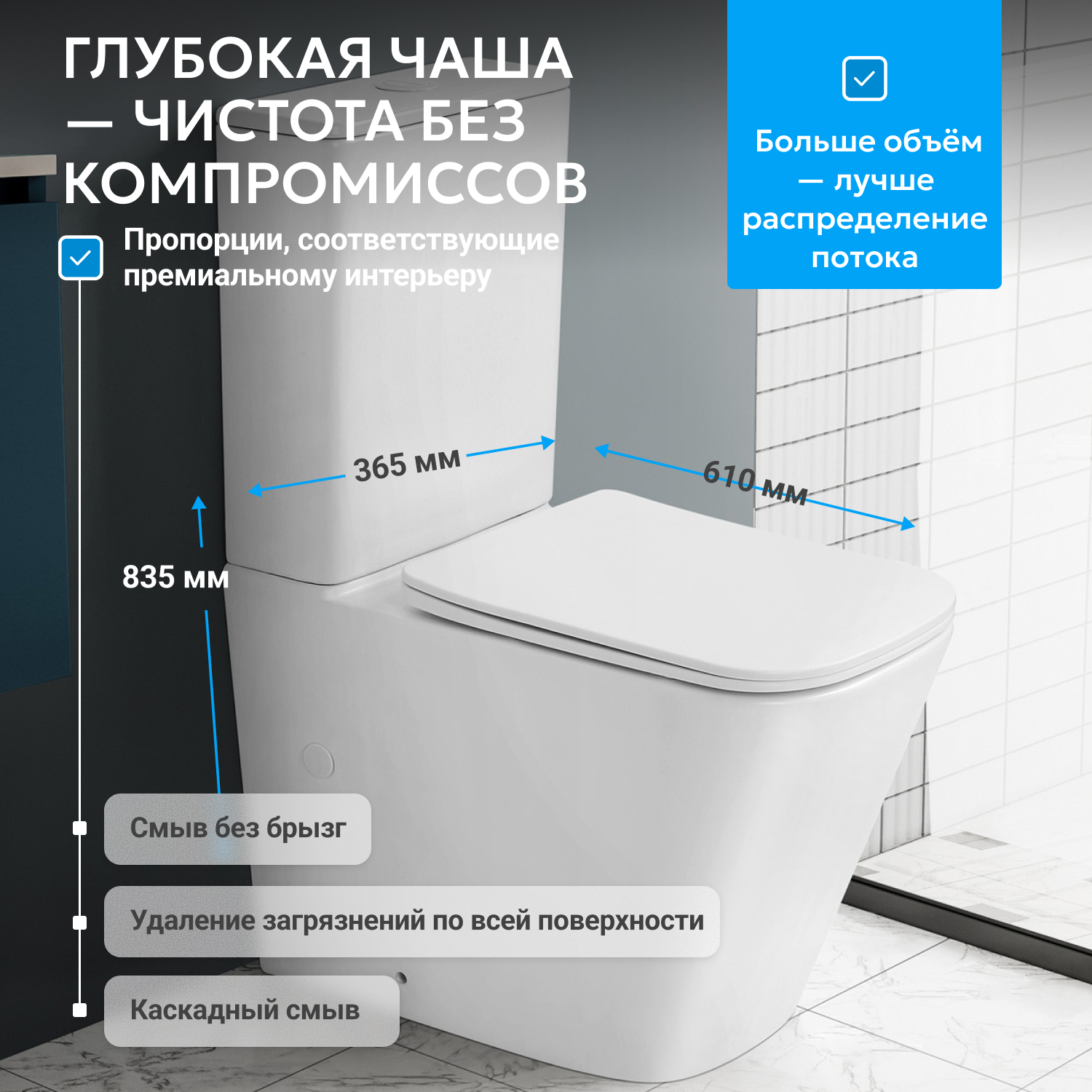 Унитаз ABBER Rechteck AC1210 компакт белый, безободковый - Gidratop.ru изображение