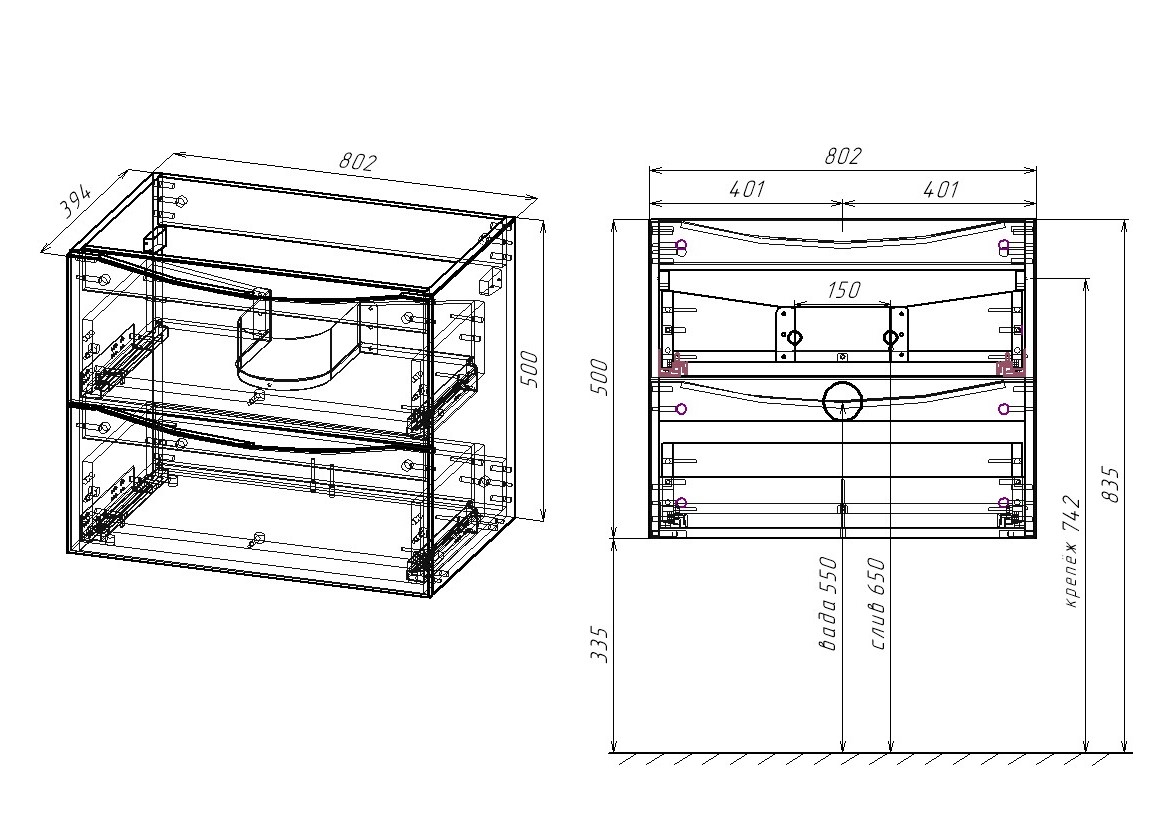 База под керамическую раковину Mia Slim 800 подвесная, 2 выкатных ящика soft close, Beton - Gidratop.ru изображение