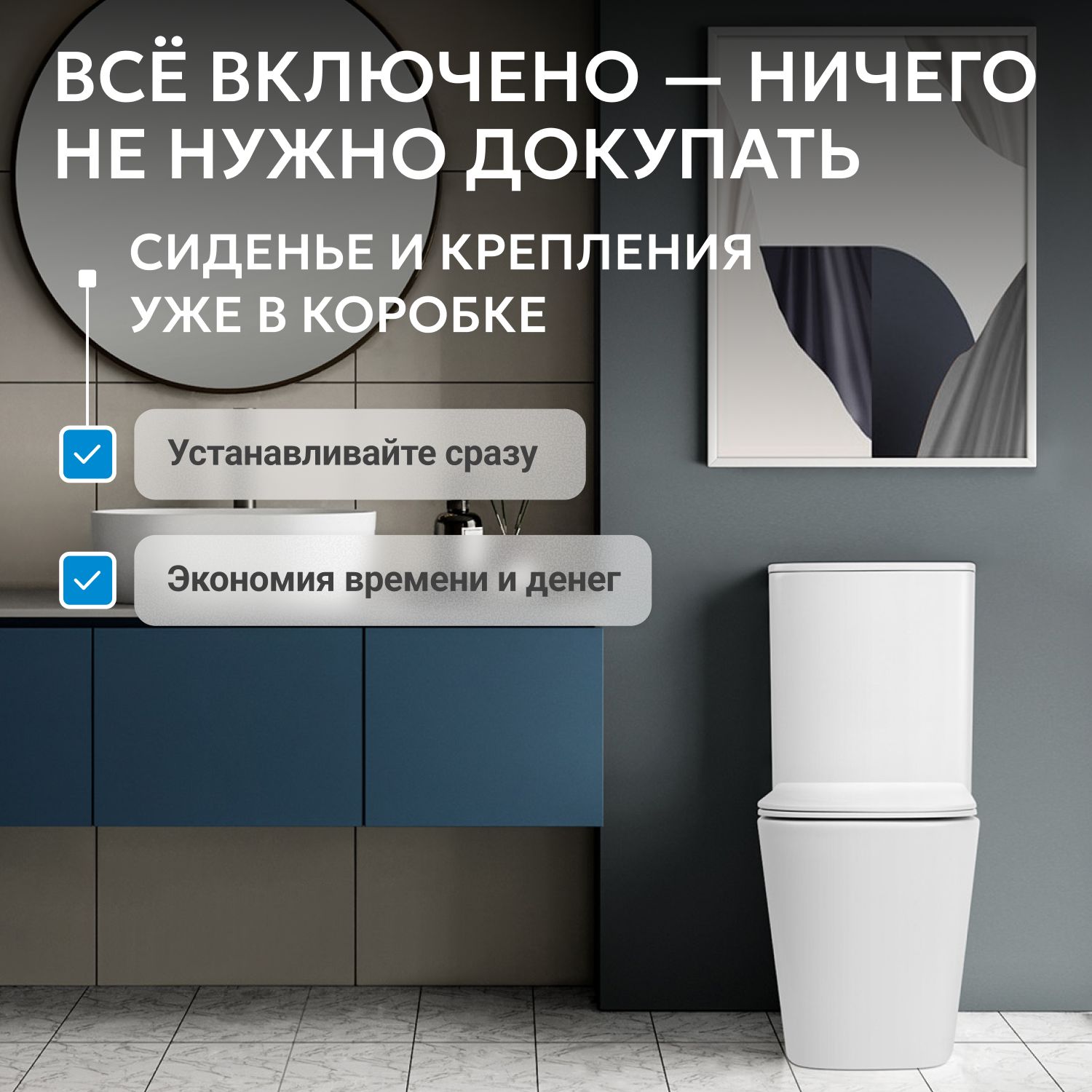 Унитаз ABBER Rechteck AC1210TMW компакт белый матовый, безободковый, смыв торнадо - Gidratop.ru изображение