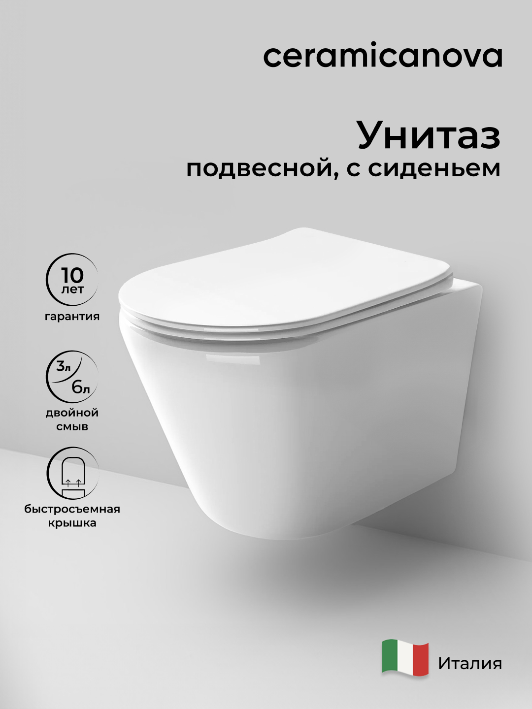 Напольный пристенный унитаз с бачком Trend - Gidratop.ru изображение