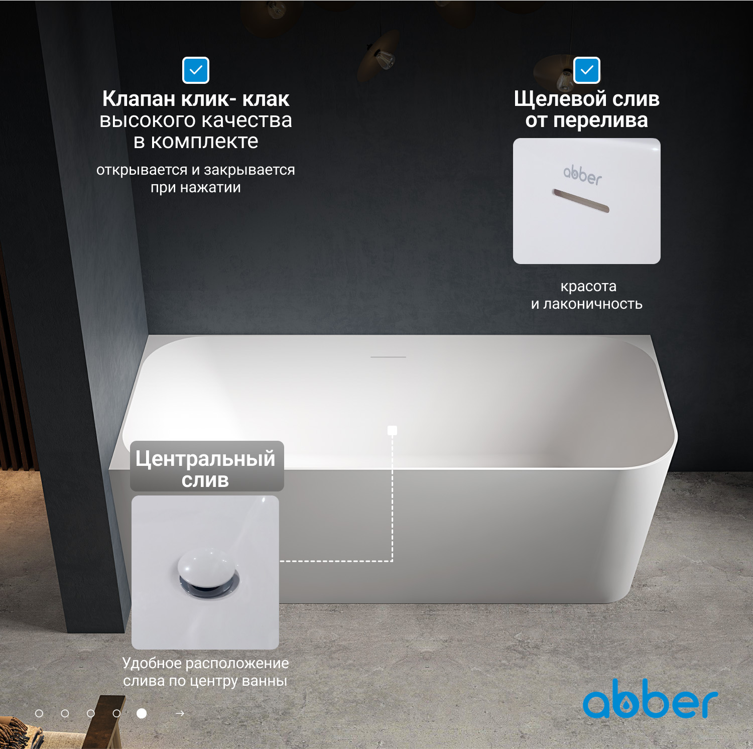 Акриловая ванна ABBER AB9331-1.6 L белая - Gidratop.ru изображение