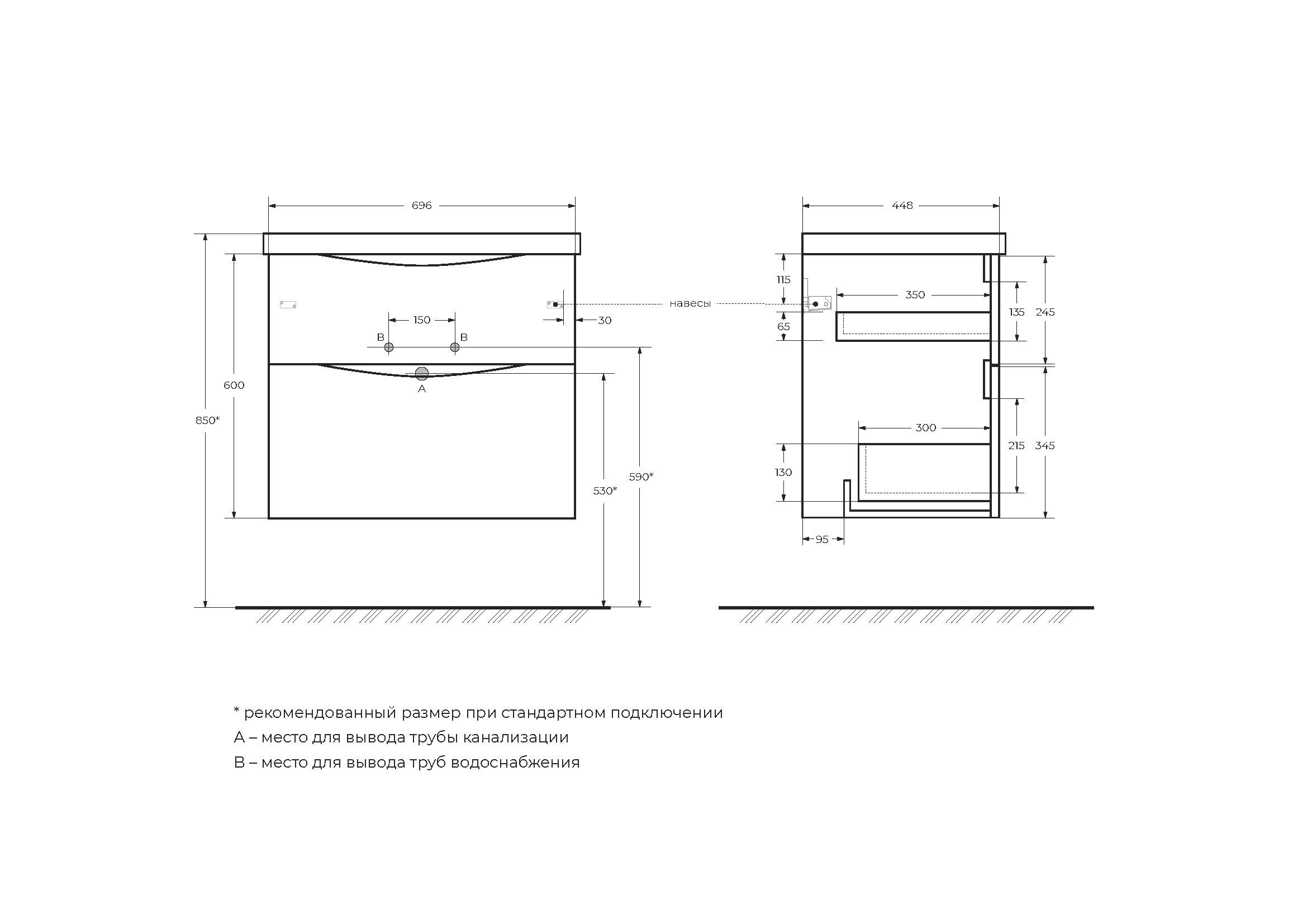 MARINO-H60 База под раковину подвесная с двумя выкатными ящиками, Bianco Lucido, 700x450x600, MARINO-H60-700-2C-SO-BL-P - Gidratop.ru изображение