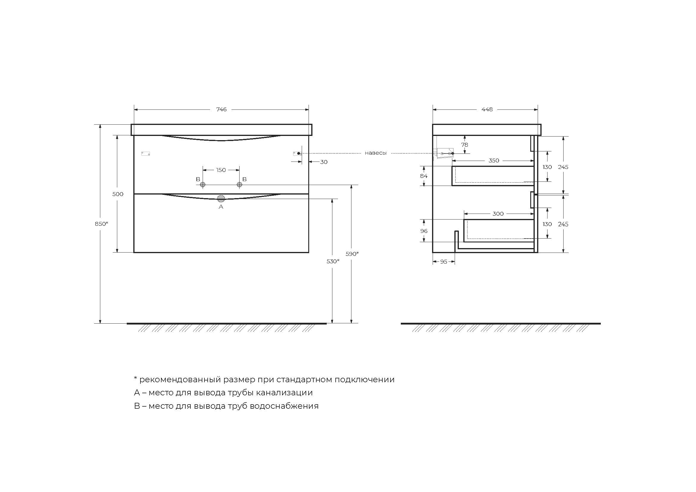 MARINO База под раковину подвесная с двумя выкатными ящиками, Rovere Nature, 750x450x500, MARINO-750-2C-SO-RN-P - Gidratop.ru изображение