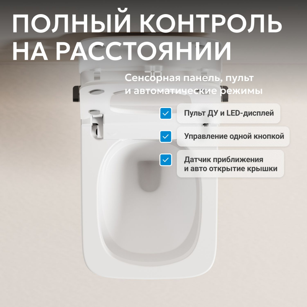 Комплект ABBER подвесной электронный унитаз-биде Rechteck AC1215S с инсталляцией AC0101P2 - Gidratop.ru изображение