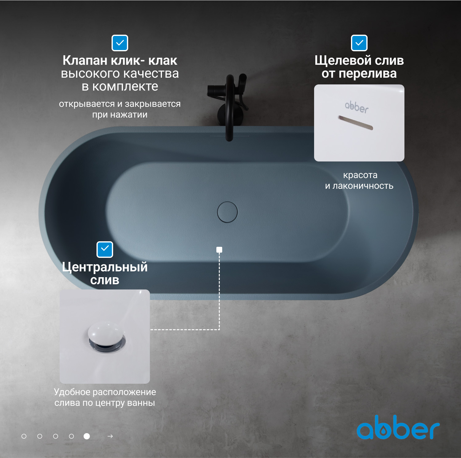 Ванна из искусственного камня ABBER Frankfurt AM9941G серая матовая - Gidratop.ru изображение