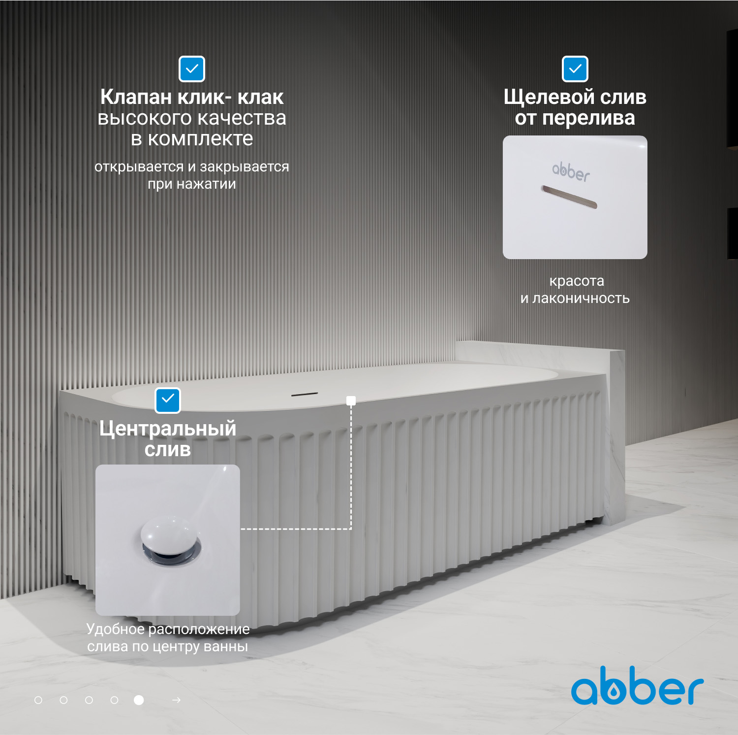 Акриловая ванна ABBER AB9363-1.7 белая - Gidratop.ru изображение