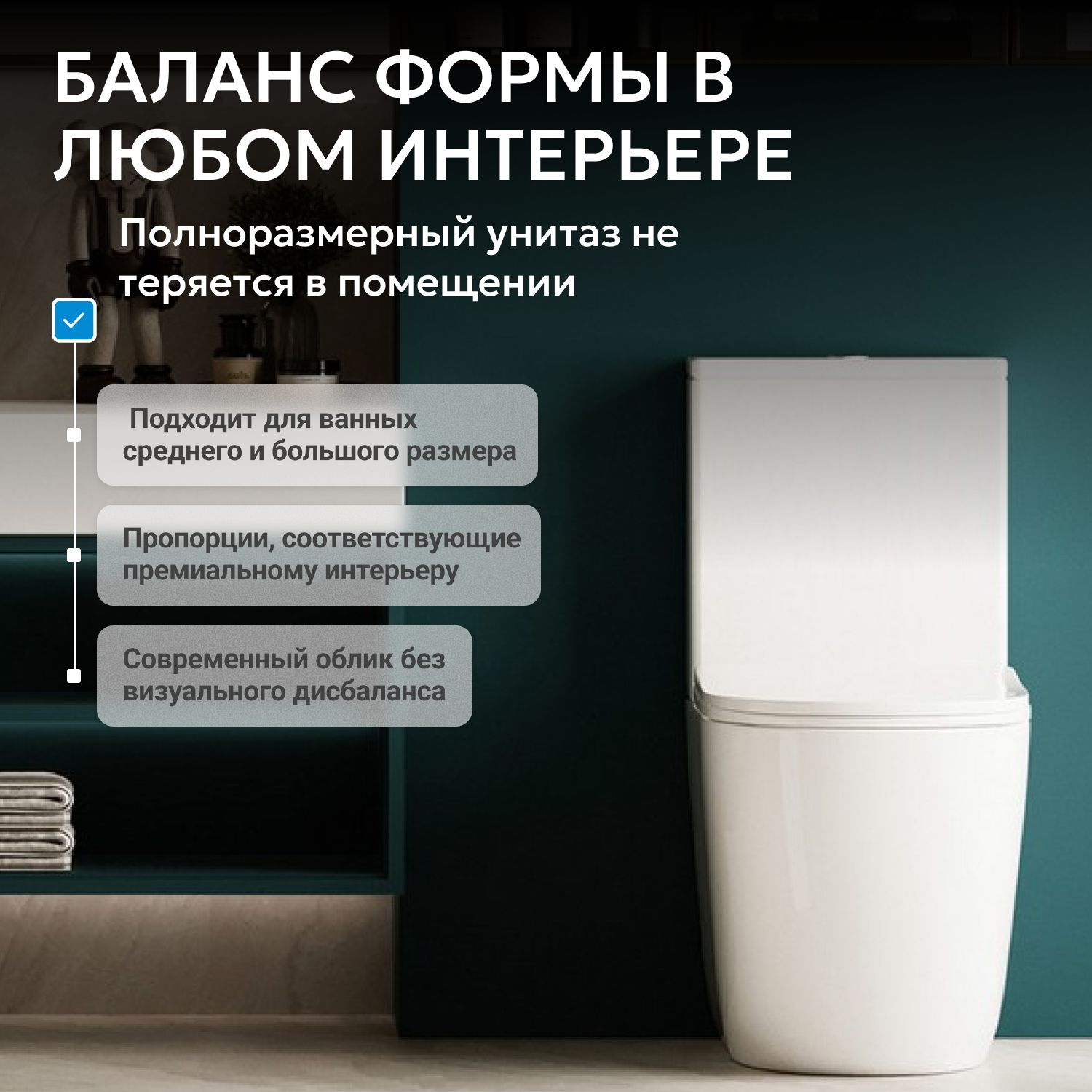 Унитаз ABBER Bequem AC1110T компакт белый, безободковый, смыв торнадо - Gidratop.ru изображение