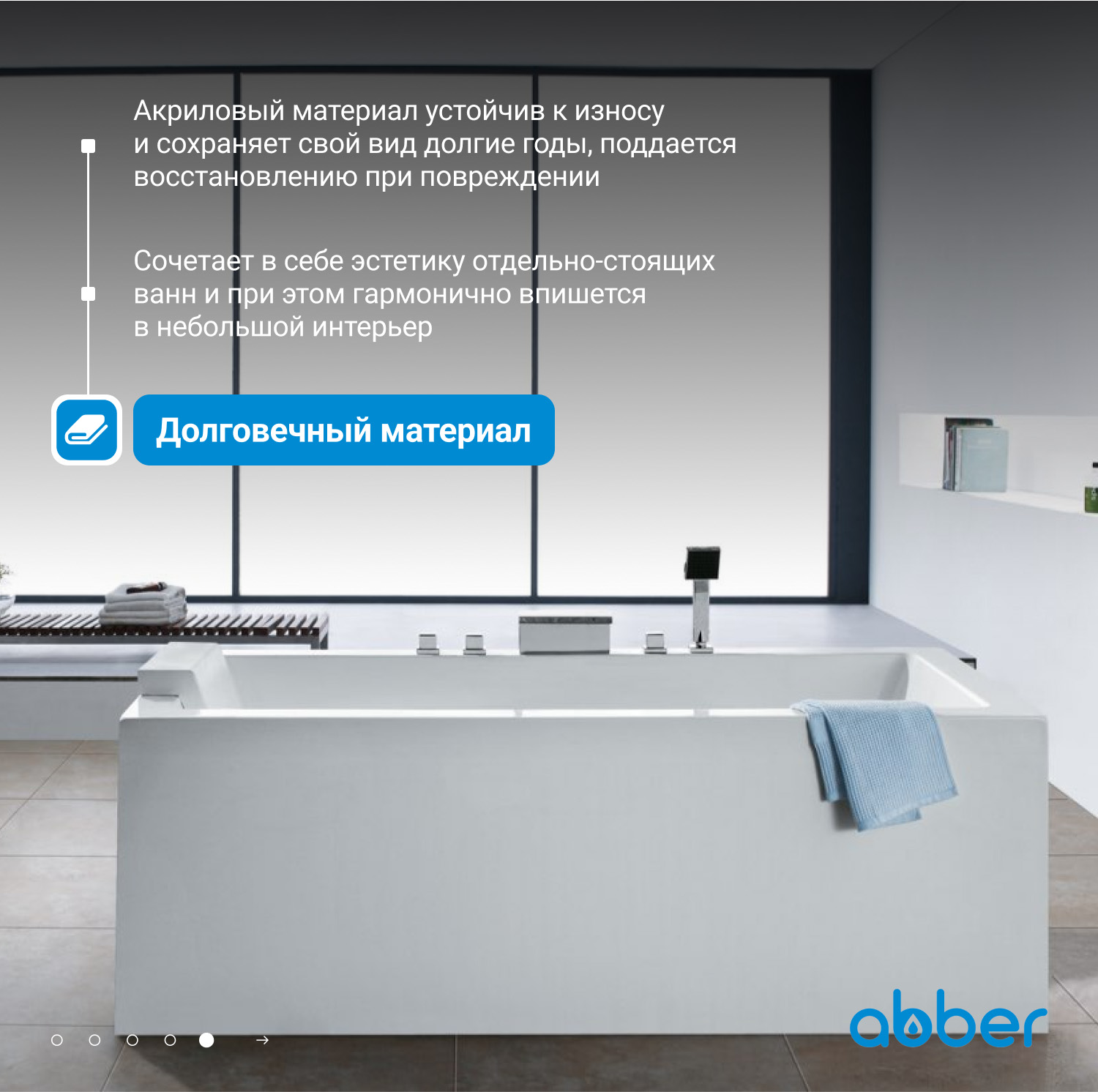 Акриловая ванна ABBER AB9406-1.6 белая - Gidratop.ru изображение