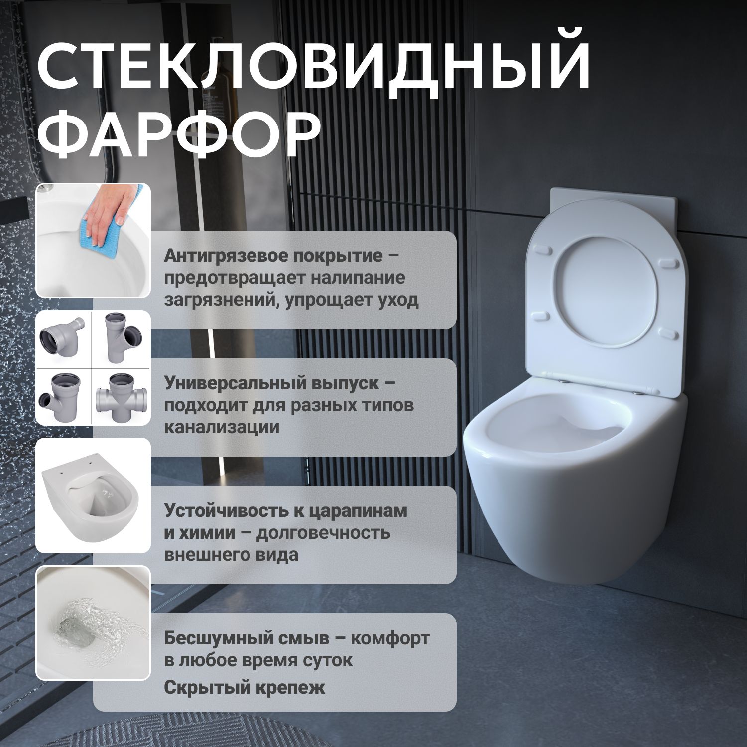 Унитаз ABBER Bequem AC1103 подвесной белый, безободковый - Gidratop.ru изображение