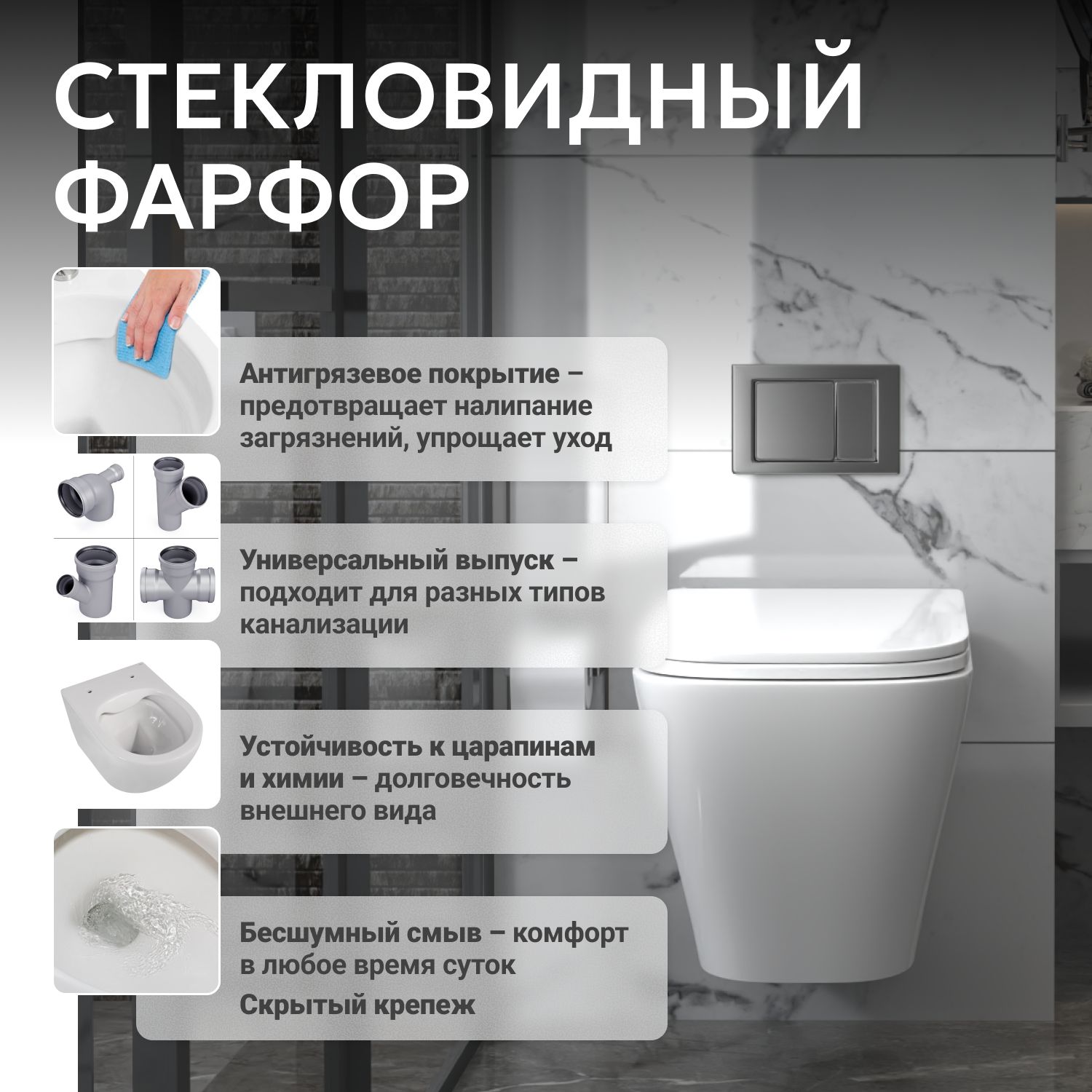 Унитаз ABBER Rechteck AC1201 подвесной белый, безободковый - Gidratop.ru изображение