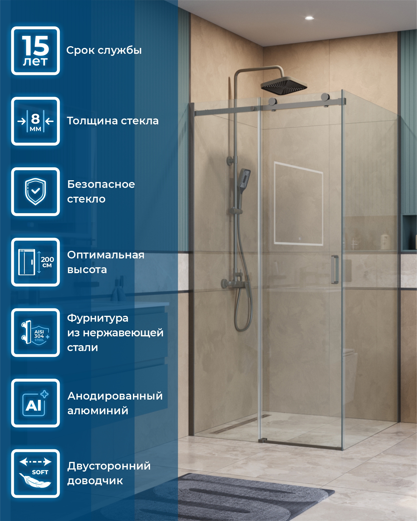 Душевой уголок BelBagno SOFT_CLOSE-2-A-1-100-C-GM - Gidratop.ru изображение