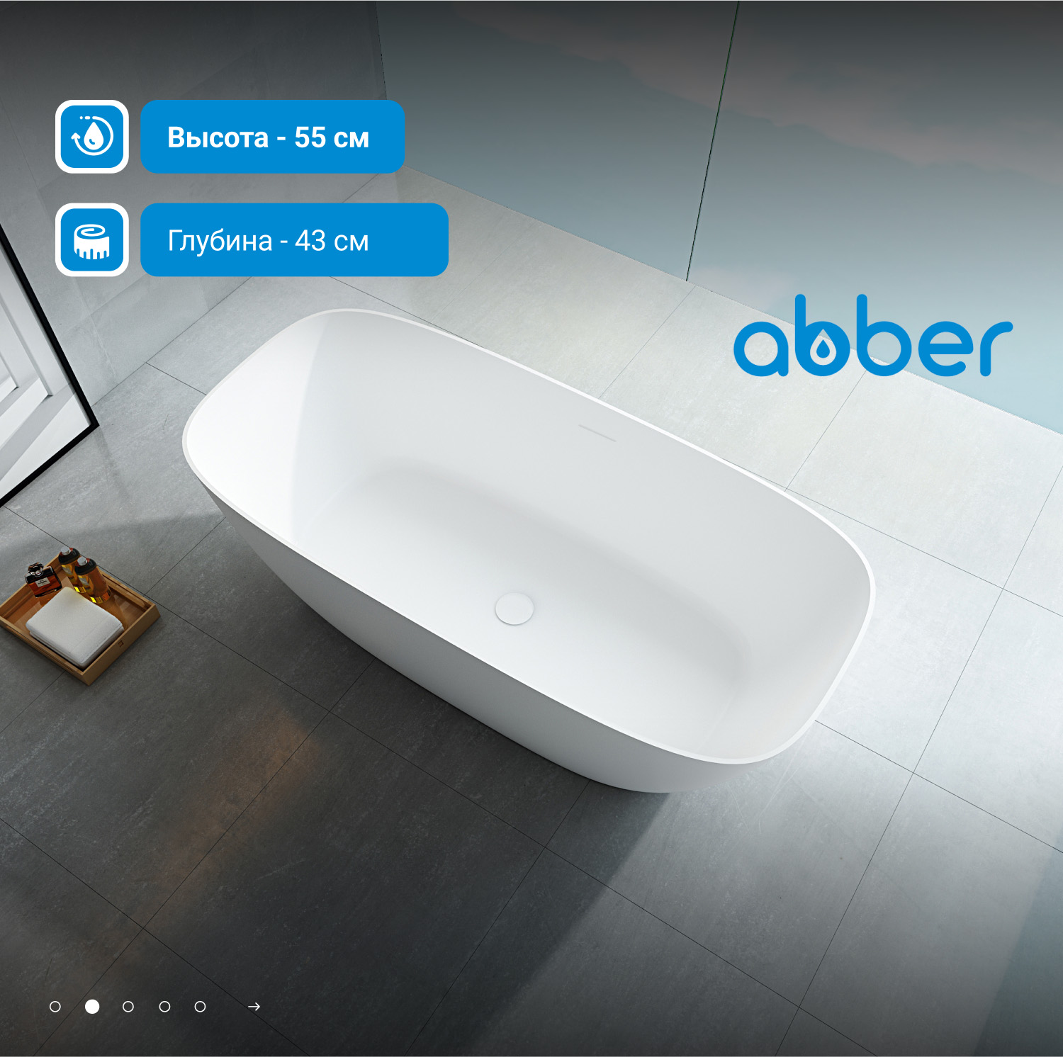Ванна из искусственного камня ABBER Stein AS9612-1.7 белая матовая - Gidratop.ru изображение
