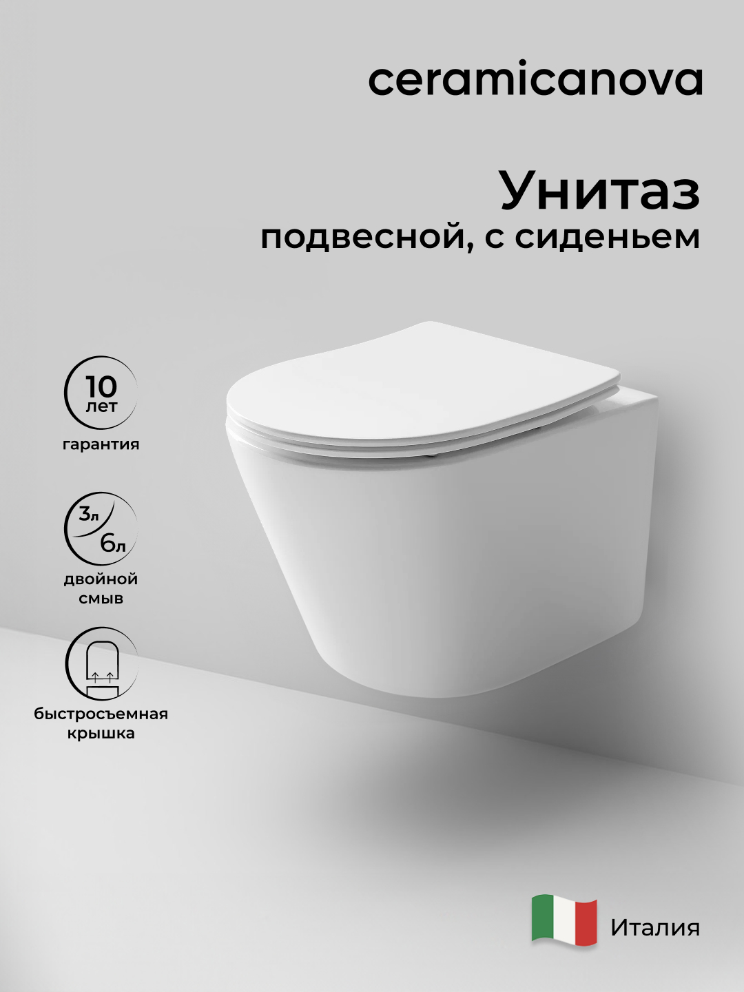 Подвесной унитаз Balearica Rimless (цвет Черный Матовый) - Gidratop.ru изображение