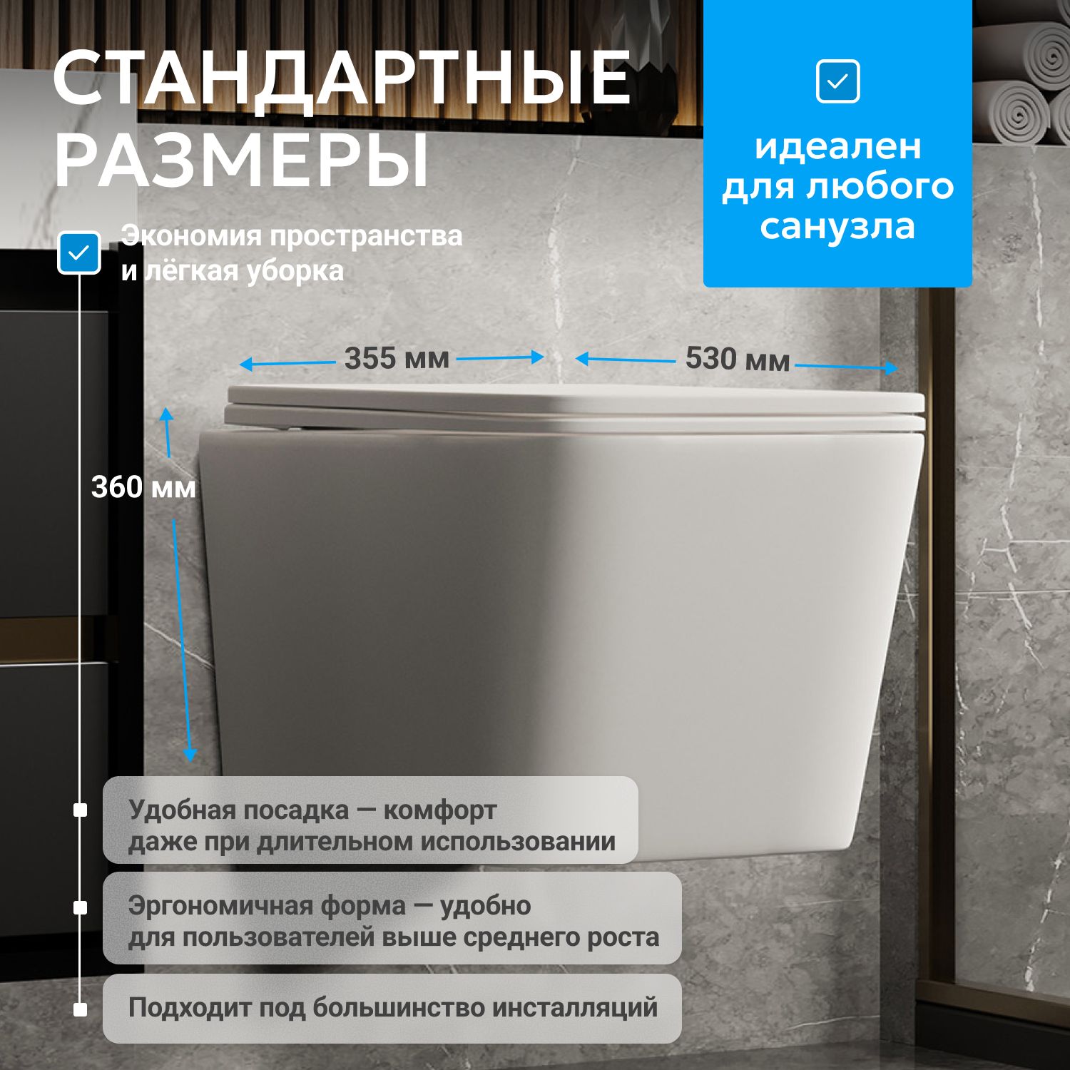 Унитаз ABBER Rechteck AC1201MW подвесной белый матовый, безободковый - Gidratop.ru изображение